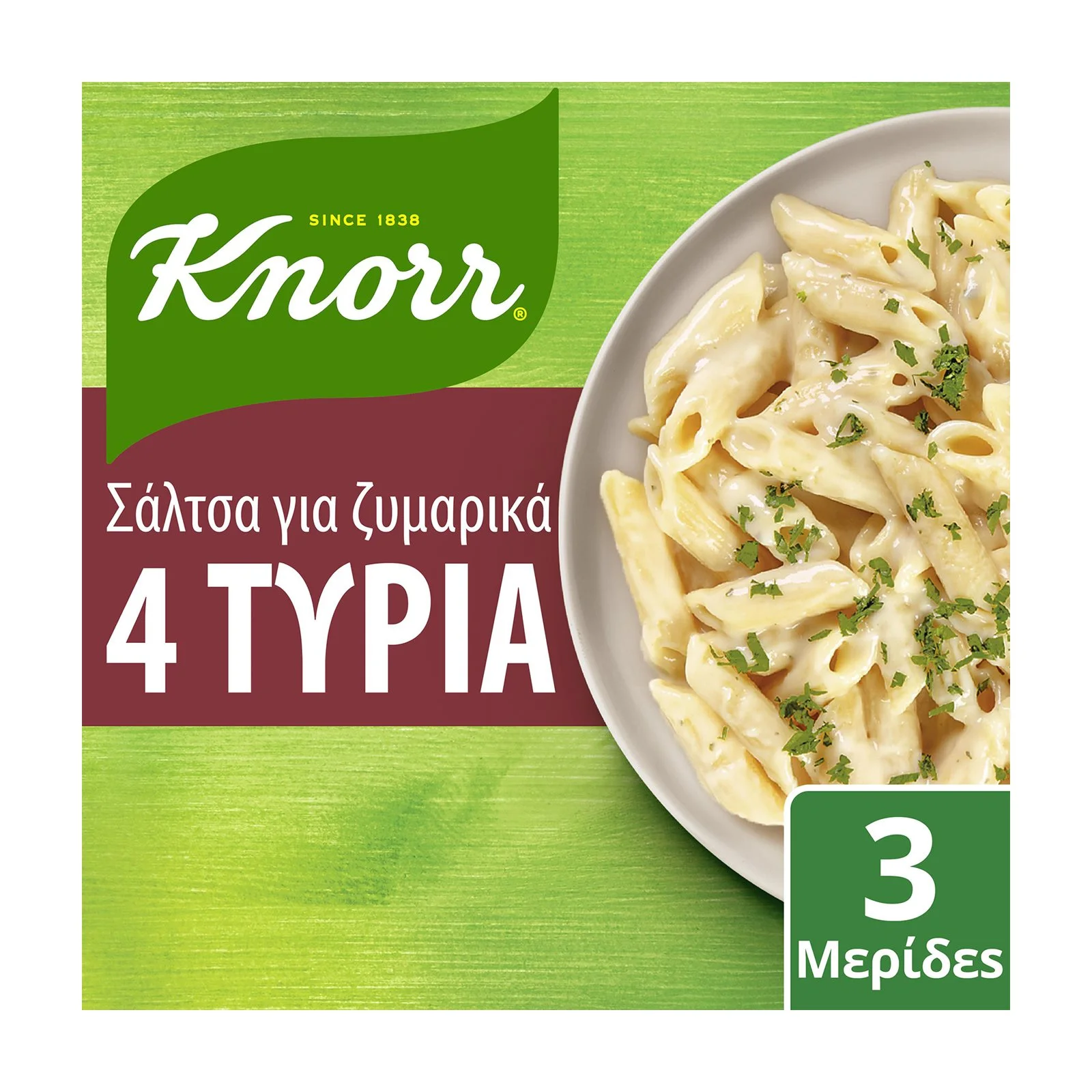 KNORR Σάλτσα Ζυμαρικών 4 Τυριά 44g - Image 2