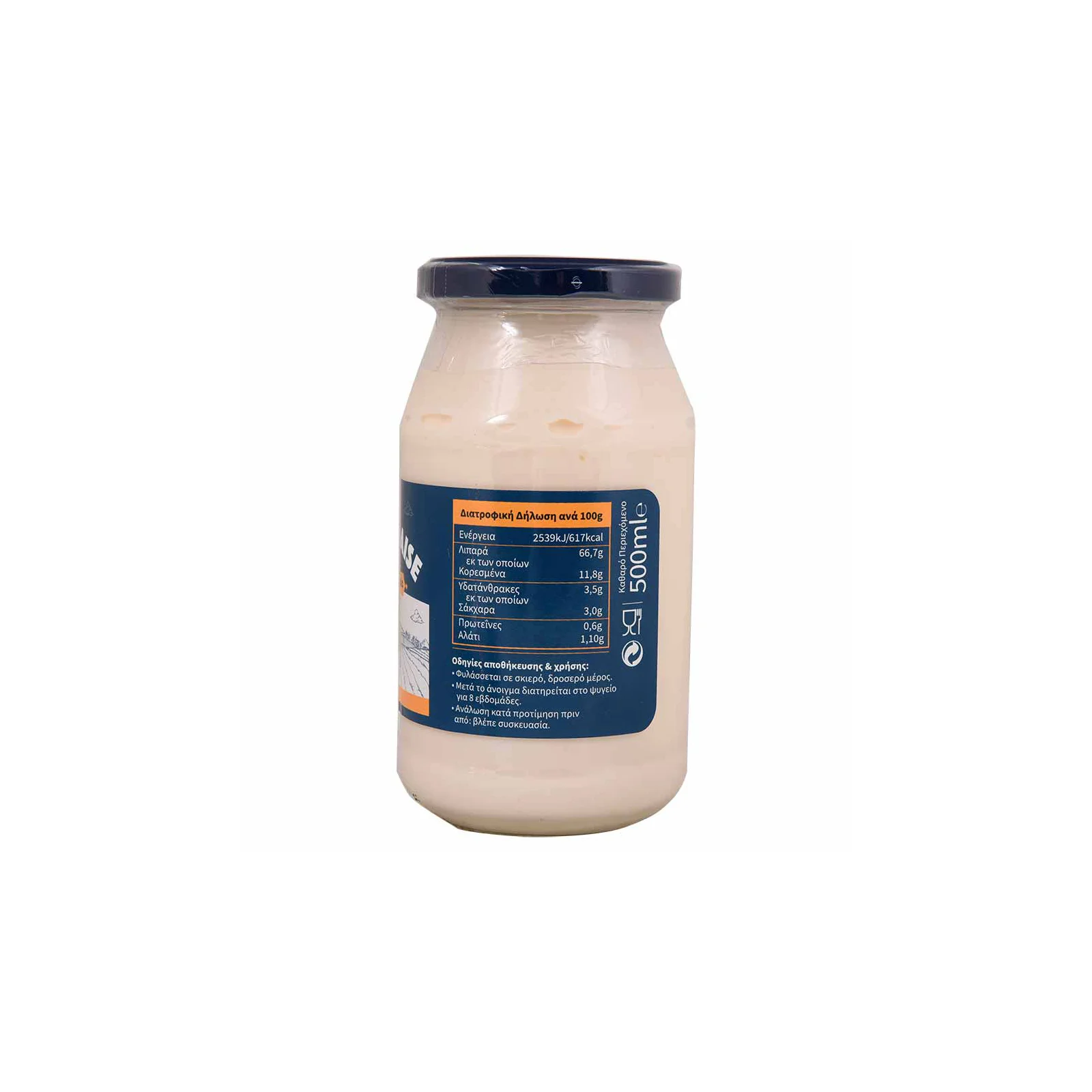 MR.GRAND Μαγιονέζα 500ml - Image 2