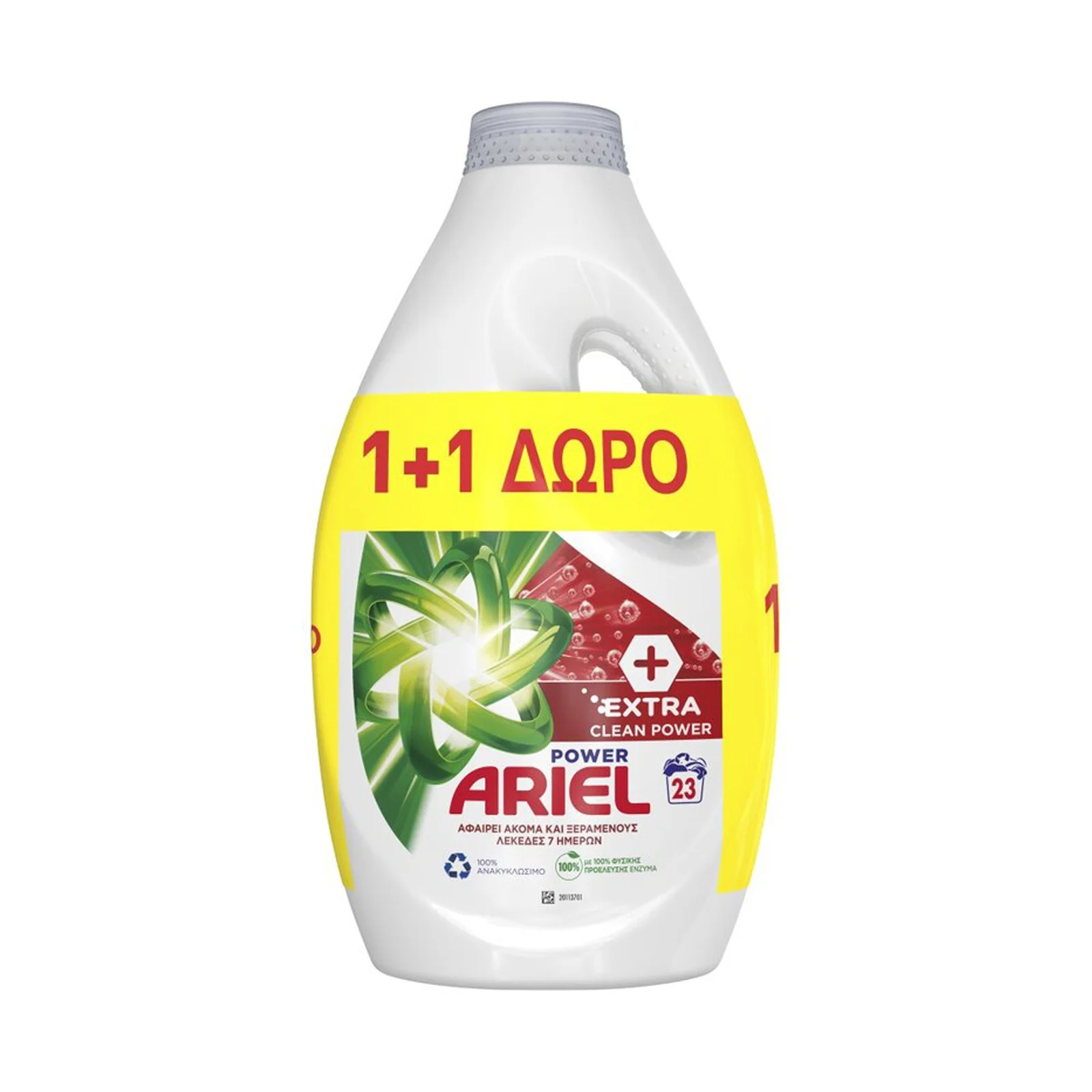 ARIEL Υγρό Πλυντηρίου Ρούχων Extra Clean Power 23 Μεζούρες 1+1 Δώρο - Image 2