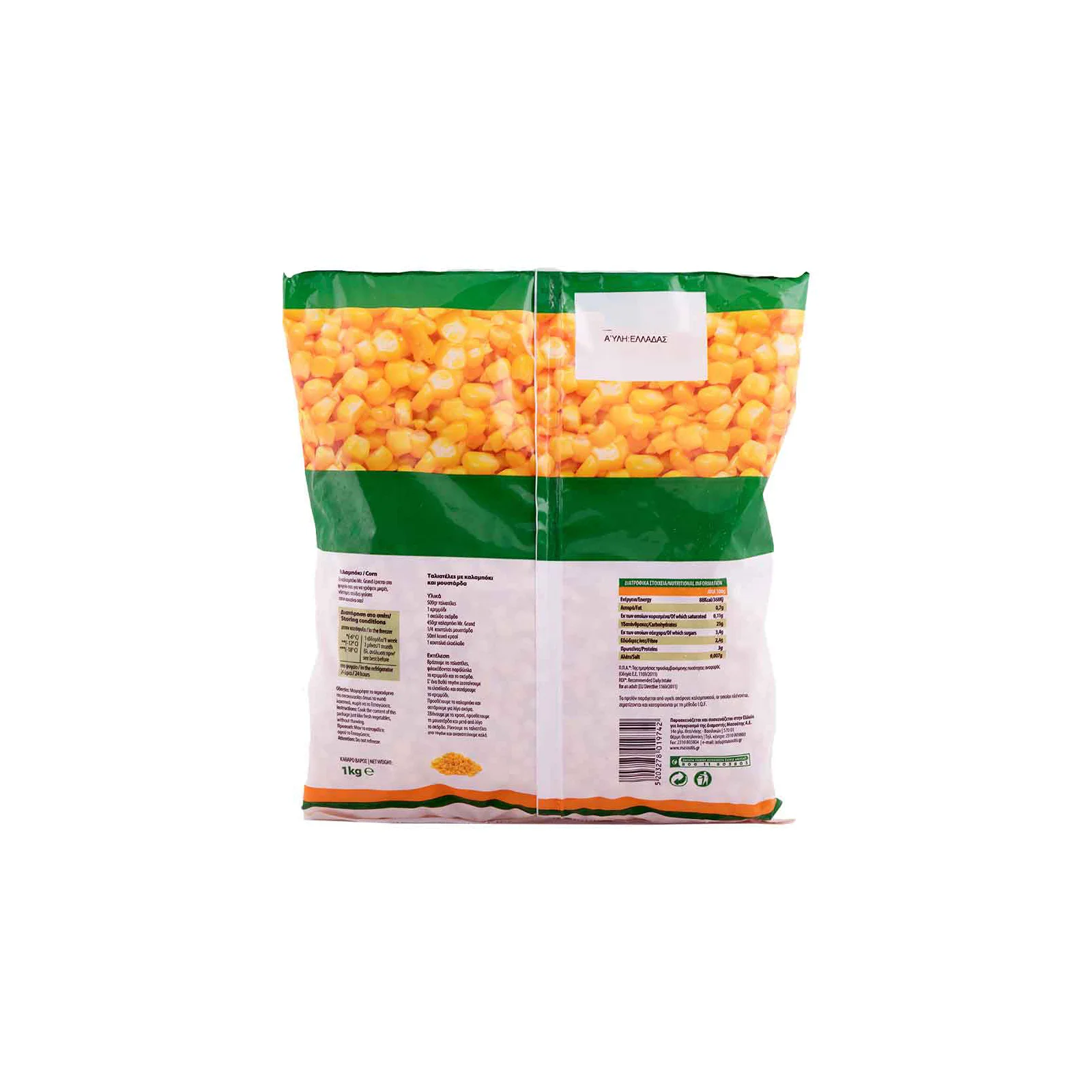 MR.GRAND Καλαμπόκι 1kg - Image 2