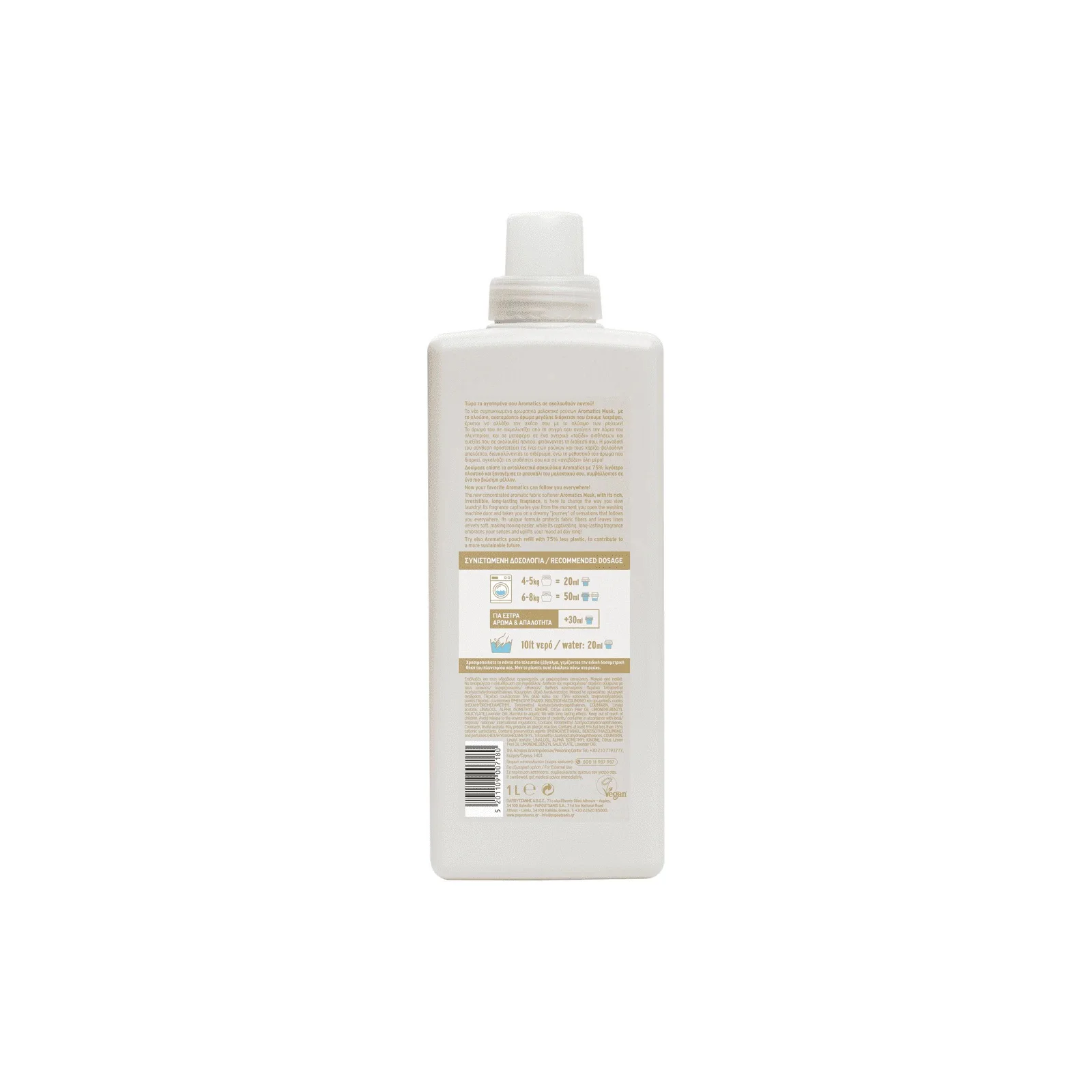 AROMATICS Μαλακτικό Ρούχων Συμπυκνωμένο Musk 50μεζ 1L - Image 2