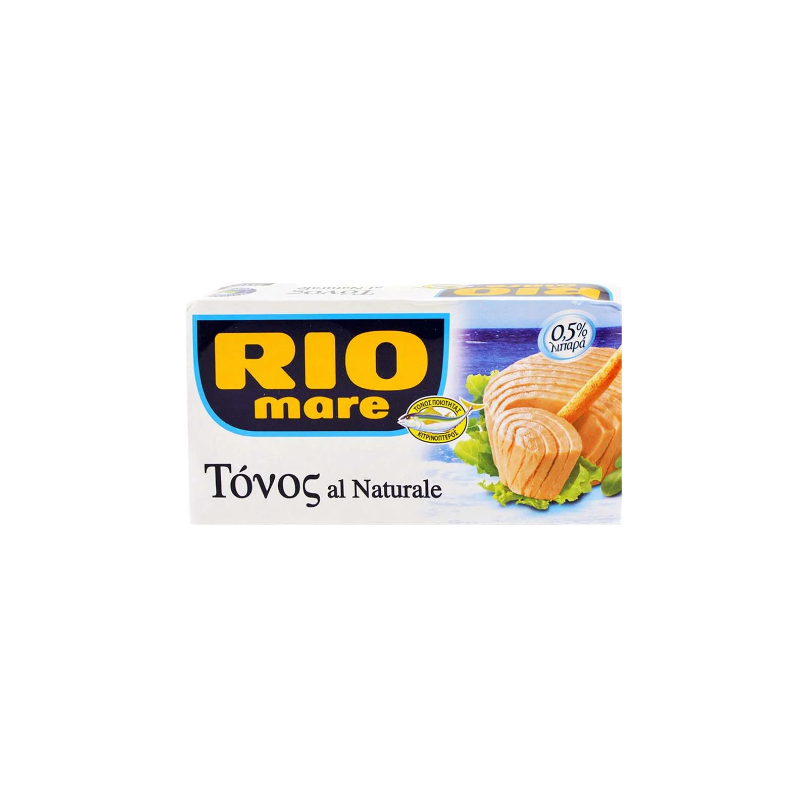 RIO MARE Τόνος Σε Νερό 160gr 2τμχ - Image 2