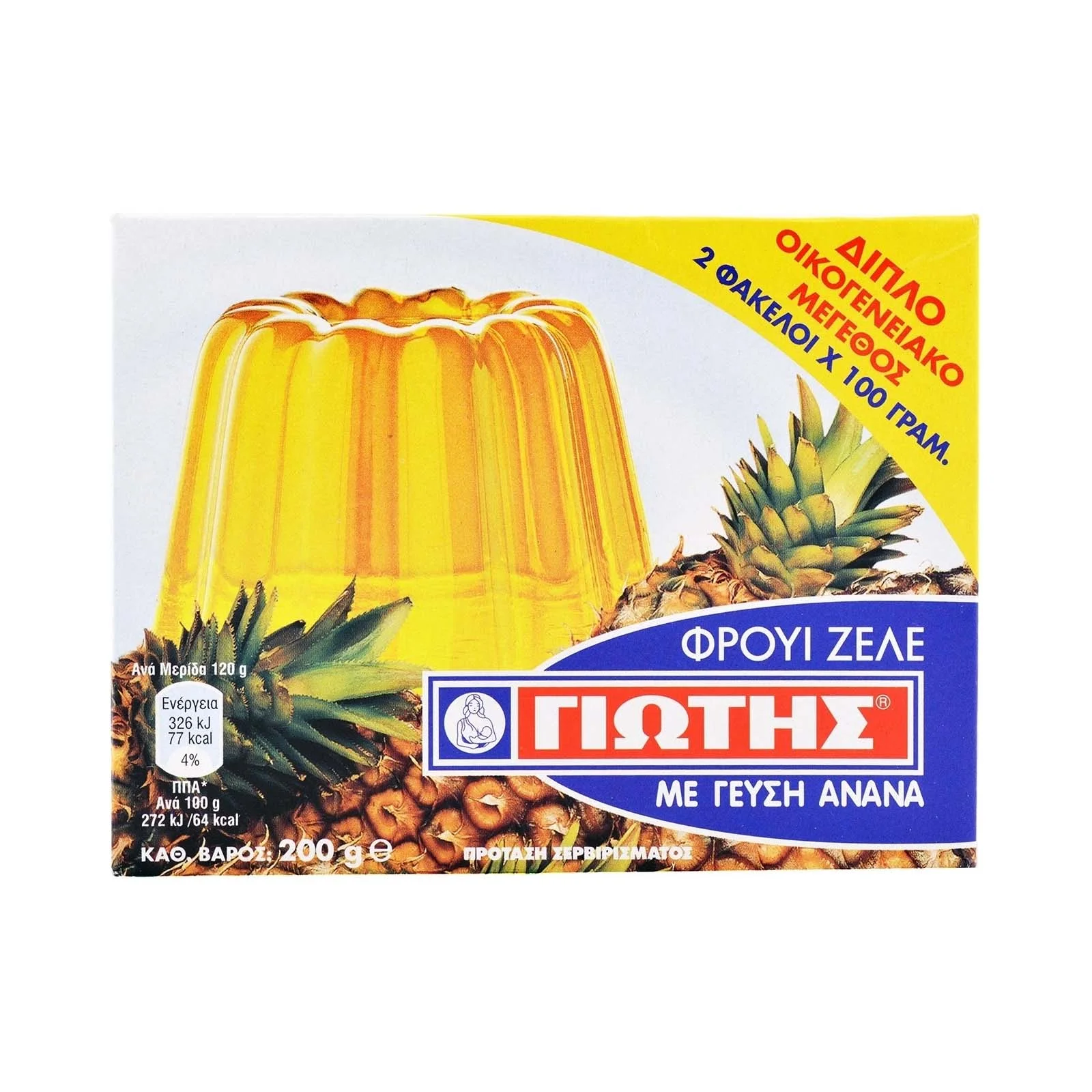 ΓΙΩΤΗΣ Μείγμα για Ζελέ με Γεύση Ανανάς 200gr - Image 2