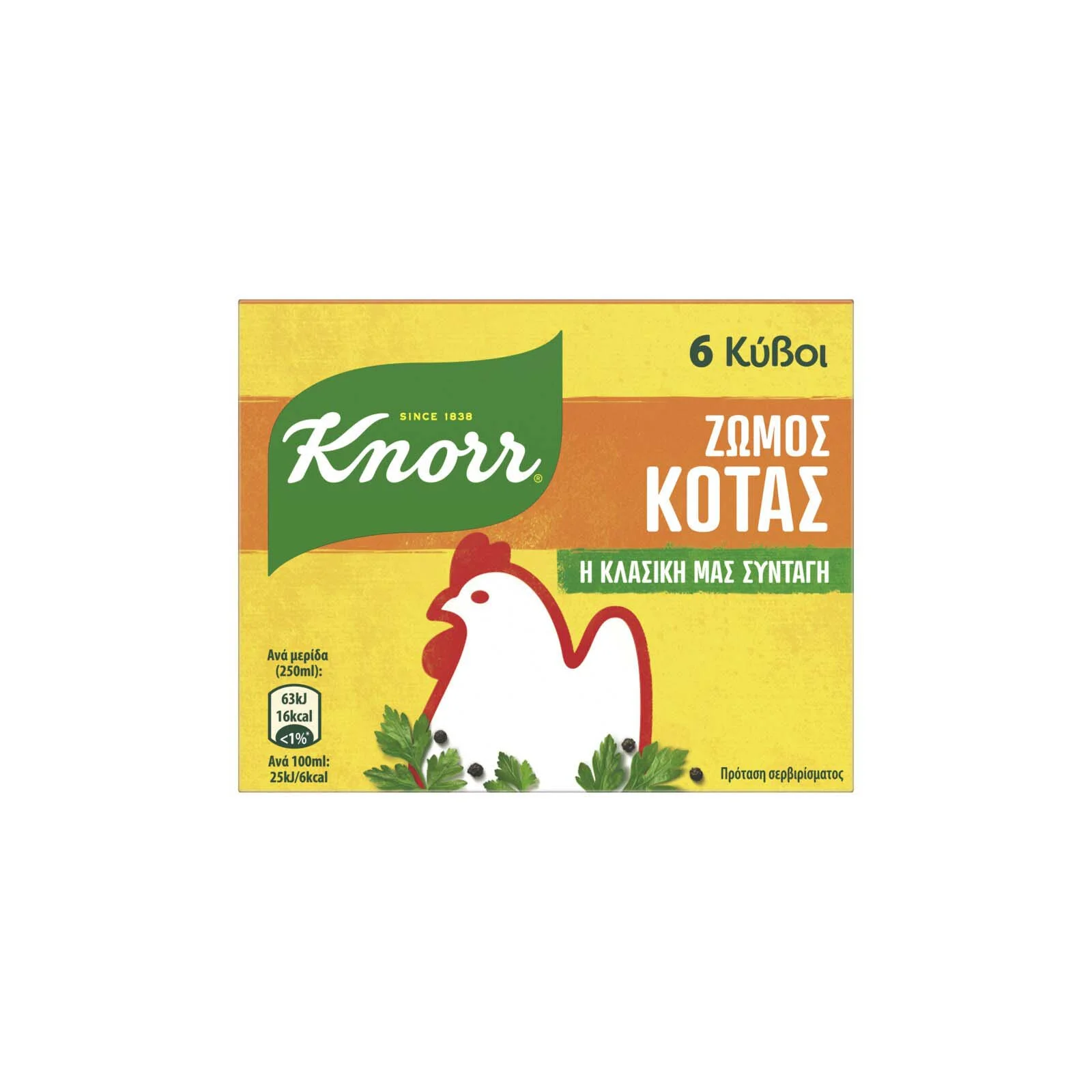 KNORR Κύβοι Ζωμού Κότας 6 Τεμάχια 60g - Image 2