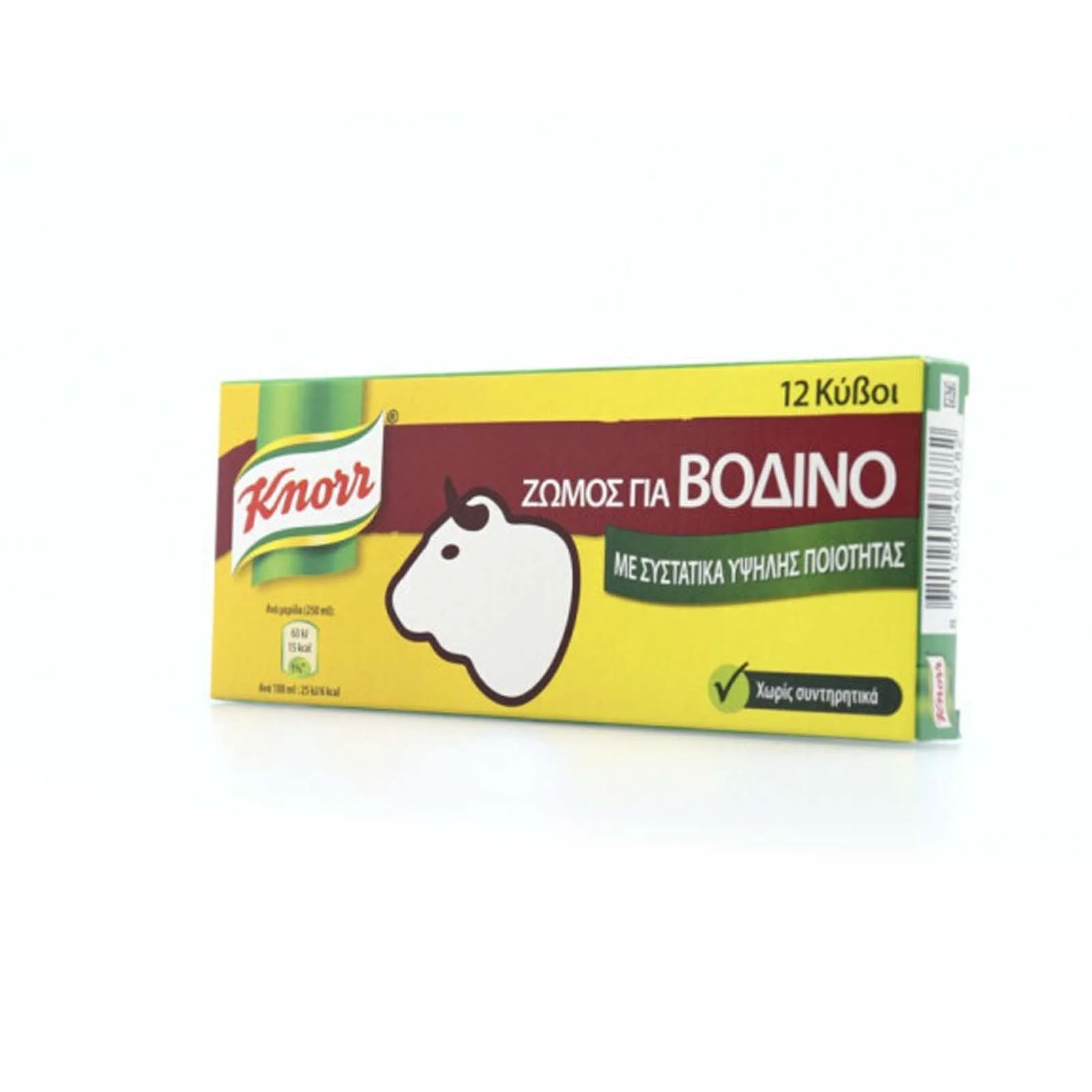 KNORR Κύβοι Μαγειρικής Βοδινό 120gr Συσκευασία των 12 - Image 2