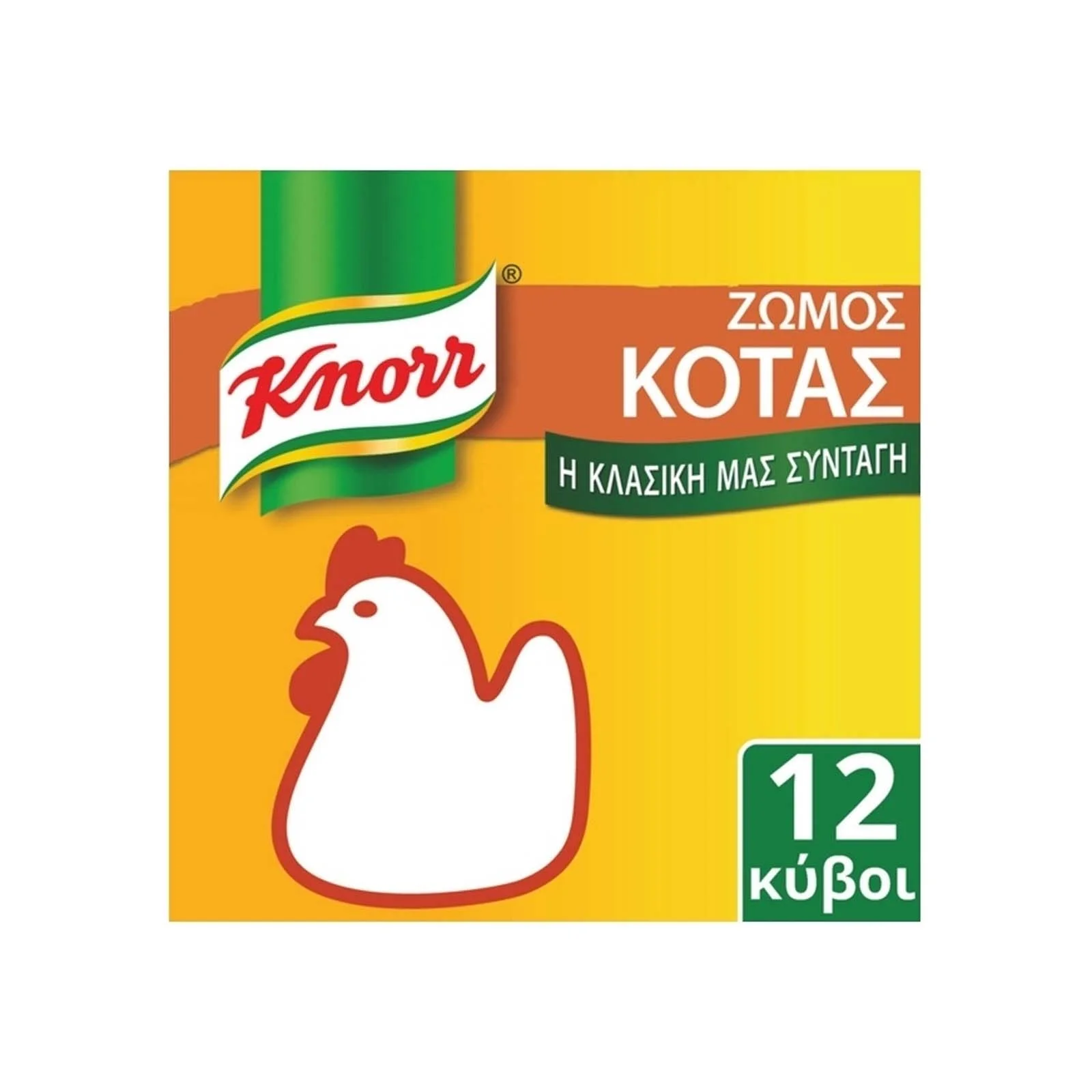 KNORR Κύβοι Μαγειρικής Κότας 120gr Συσκευασία των 12 - Image 2