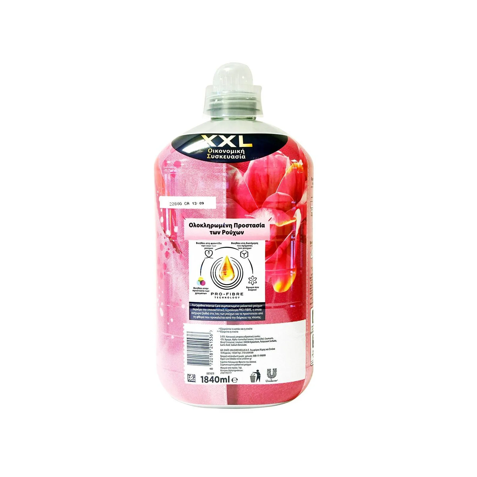 CAJOLINE ΛΙΛΙΟΥΜ & ΦΡΟΥΤΑ ΤΟΥ ΔΑΣΟΥΣ XXL (1840ml - 80μεζ.) - Image 2
