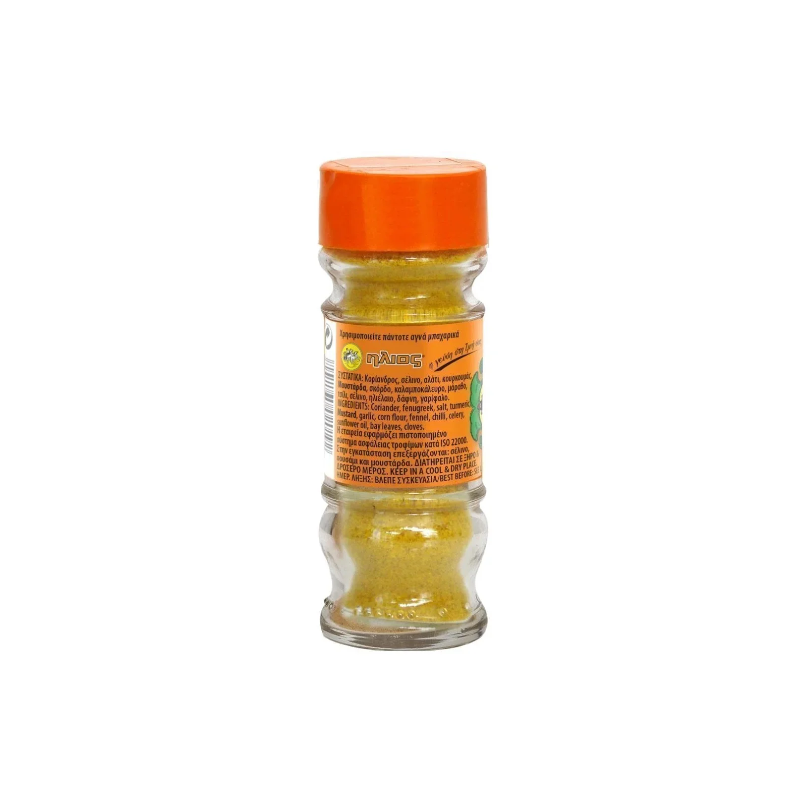 ΗΛΙΟΣ Κάρυ (Γυάλινο βάζο) 30gr - Image 2