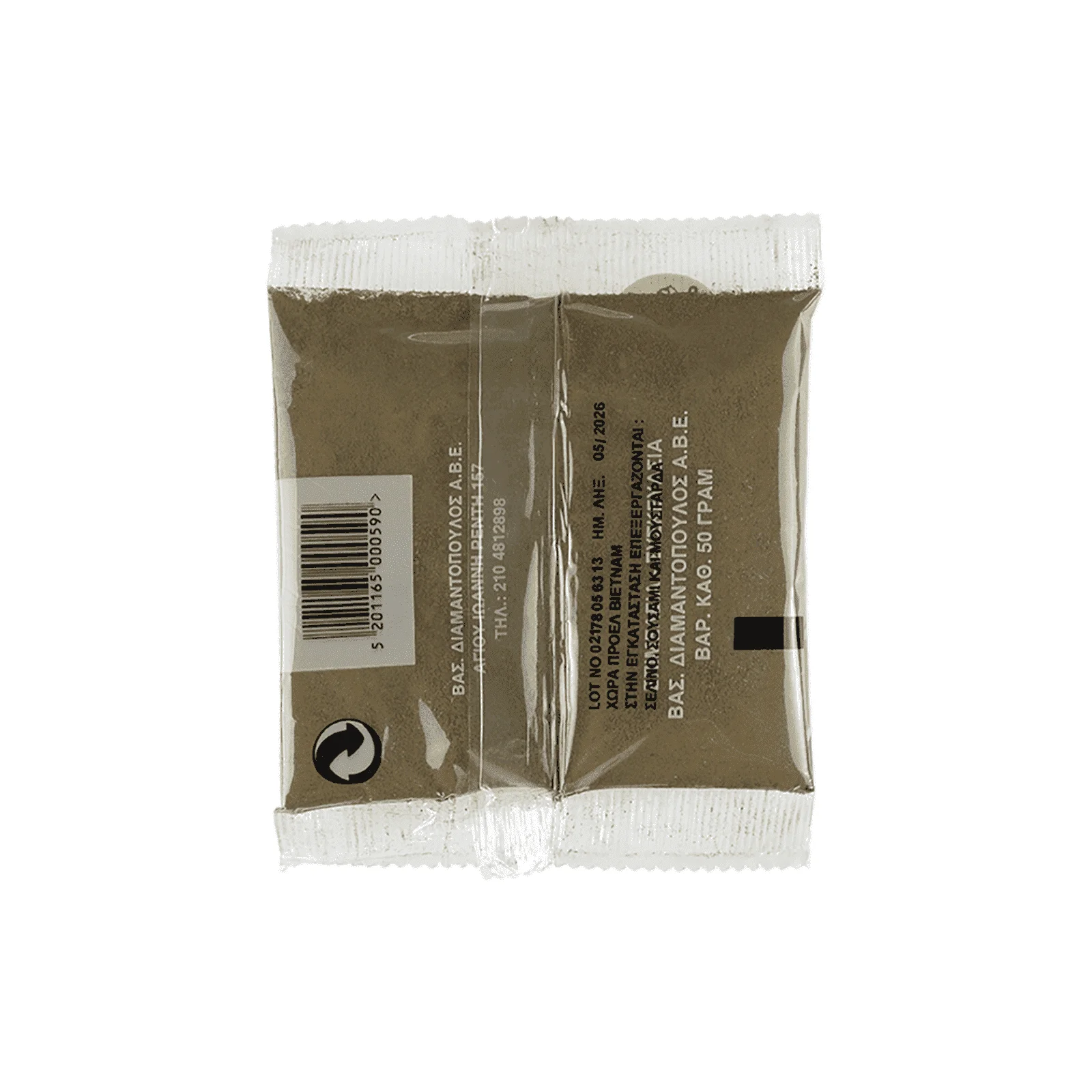 ΗΛΙΟΣ Κανέλλα Τριμμένη Φάκελο 50gr - Image 2