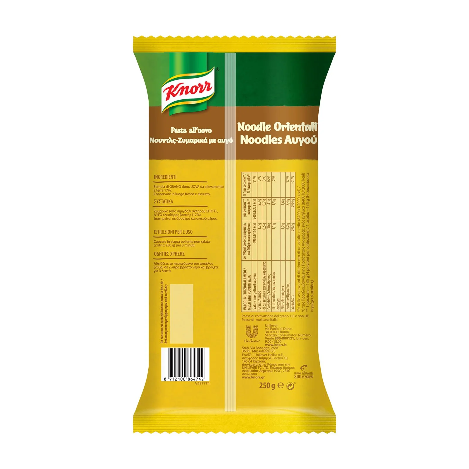 KNORR Asia Noodle Orientali Noodles Αυγού 250gr - Image 2