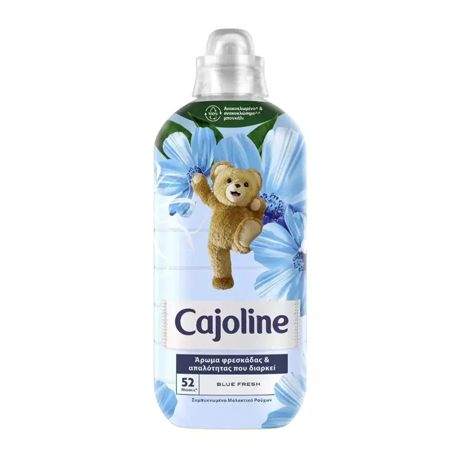 CAJOLINE Συμπυκνωμένο Μαλακτικό Blue Fresh 52μεζ 1,096lt - Image 2