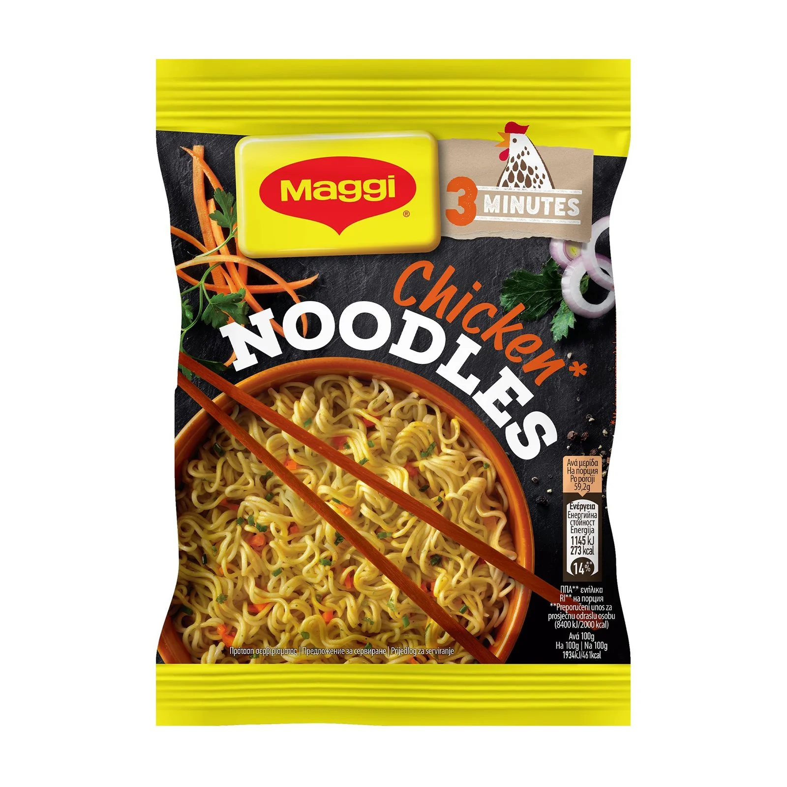 MAGGI Noodles με γεύση Κοτόπουλο 59,2g - Image 2