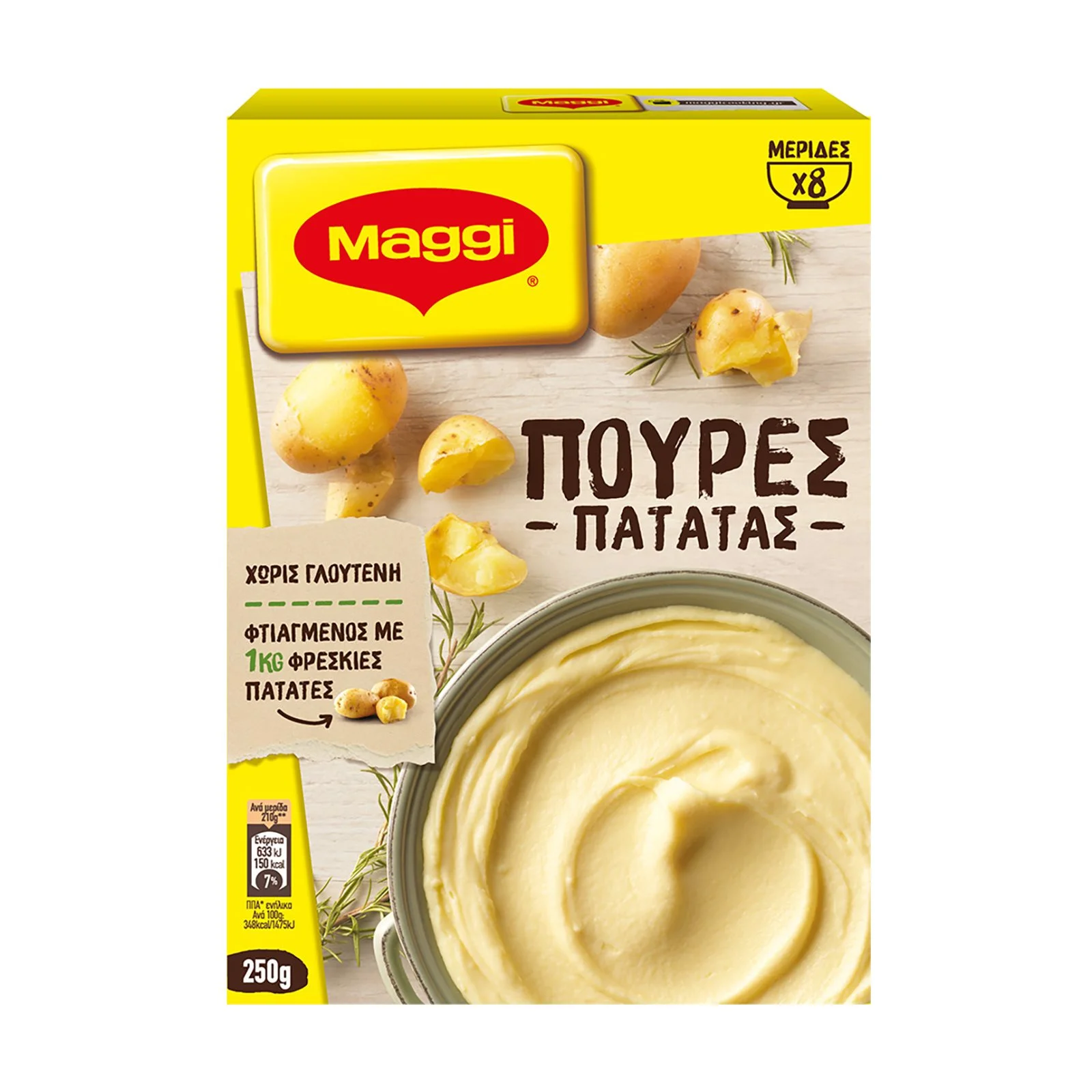 MAGGI Πουρές Πατάτας Χωρίς γλουτένη 250gr - Image 2