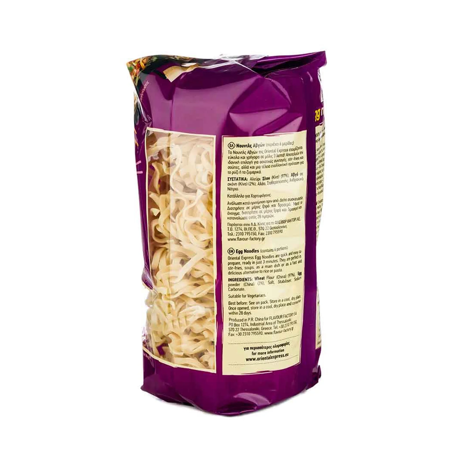 ORIENTAL EXPRESS Noodles Αυγών 300γρ - Image 2