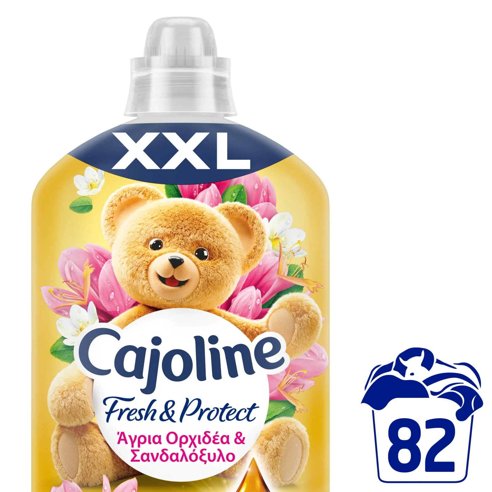 CAJOLINE Συμπυκνωμένο Μαλακτικό Gold 82 Μεζούρες - Image 2