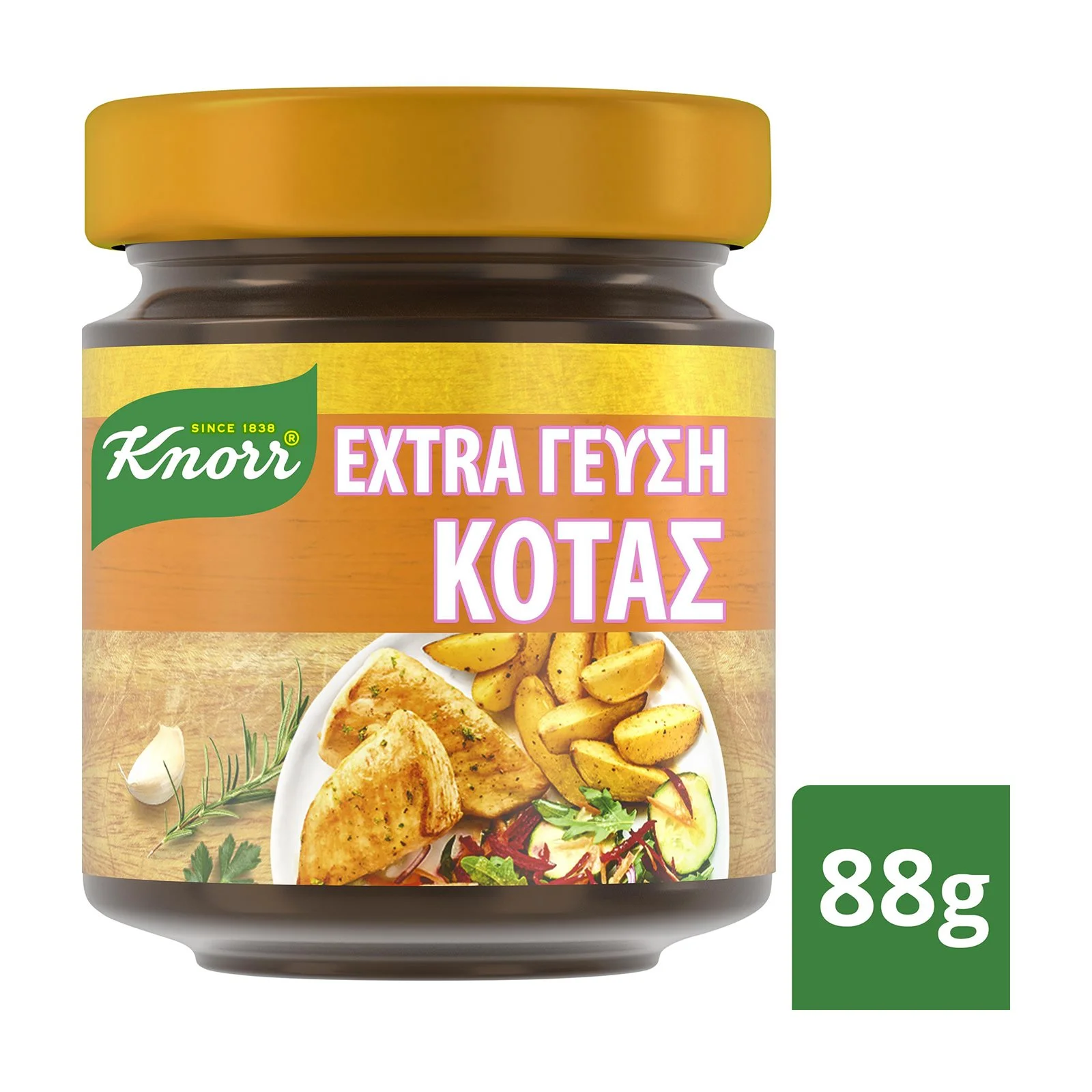 KNORR Extra Γεύση Κότας Ζωμός σε κόκκους 88g - Image 2