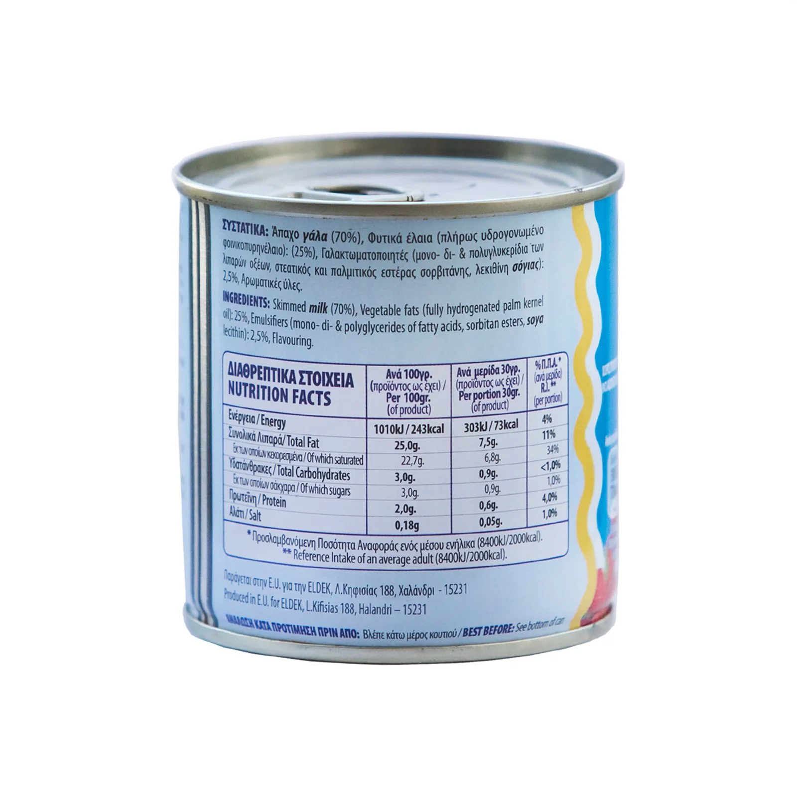 MORFAT Creamy Σαντιγί 250g - Image 2