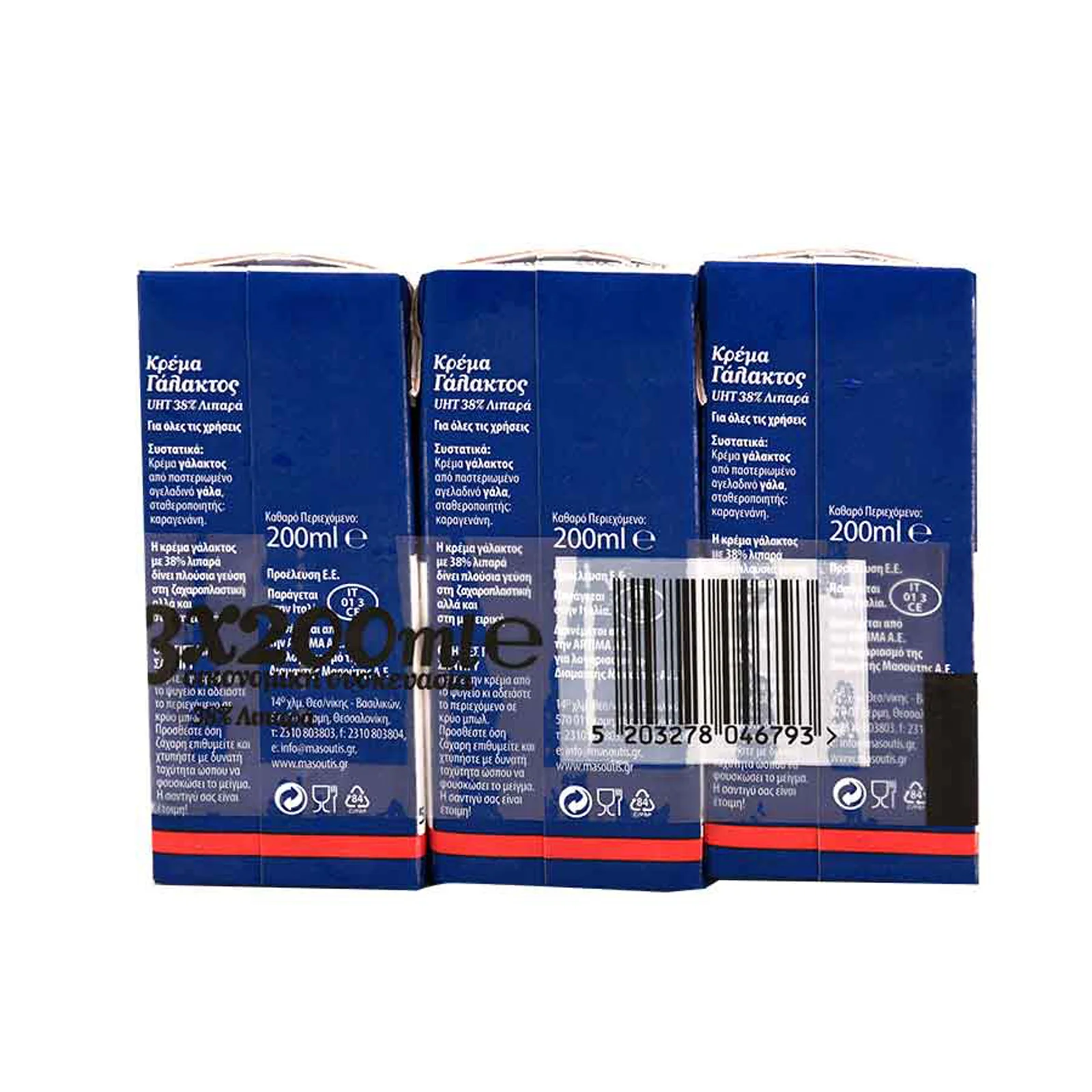 MR.GRAND Κρέμα Γάλακτος 38_ Λιπαρά 3x200ml - Image 2