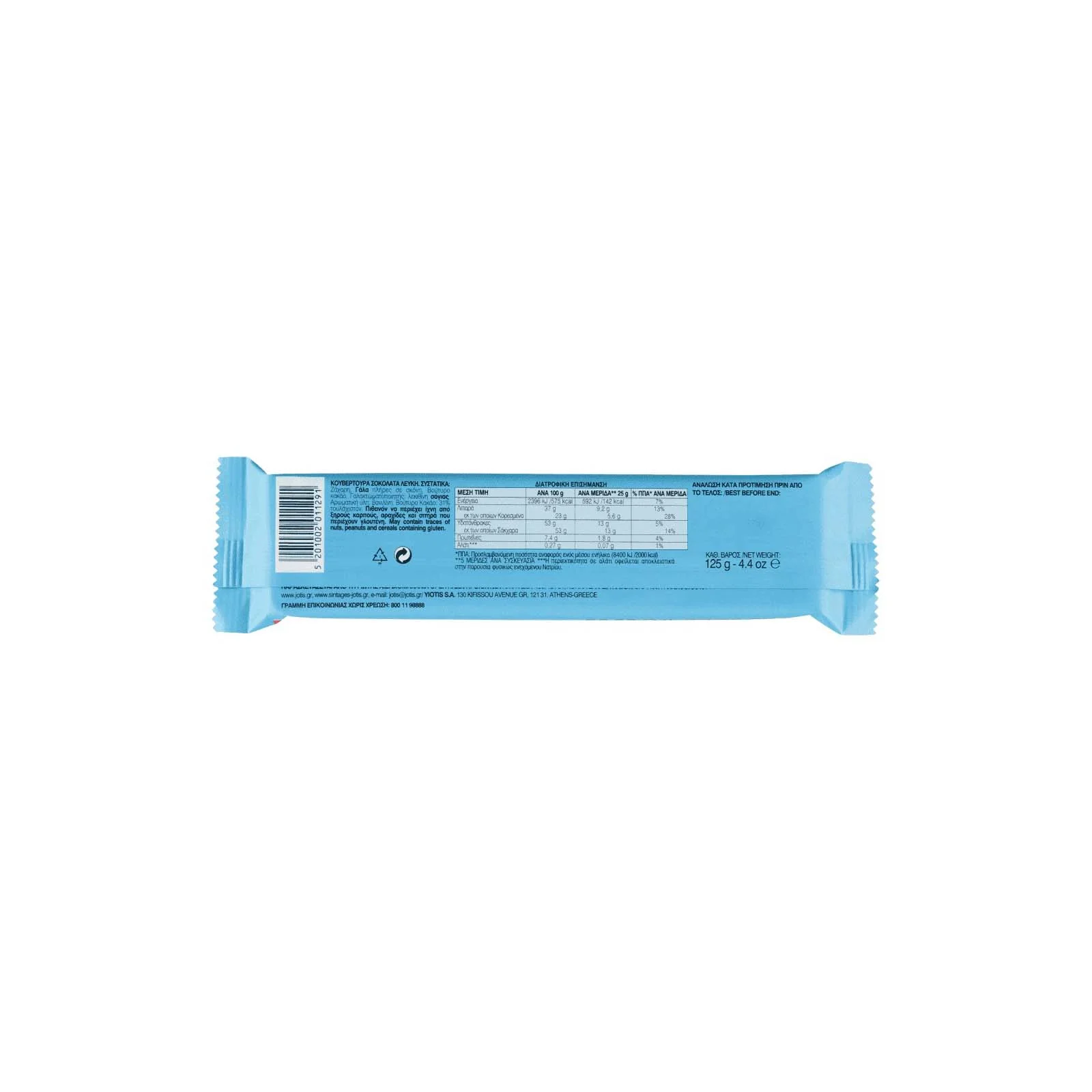 ΓΙΩΤΗΣ Κουβερτούρα Λευκή 125gr - Image 2