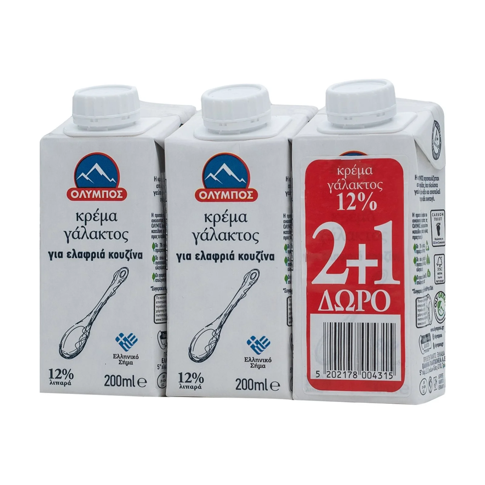 ΟΛΥΜΠΟΣ Κρέμα Γάλακτος 12_ Λιπαρά 2x200ml +1 Δώρο - Image 2