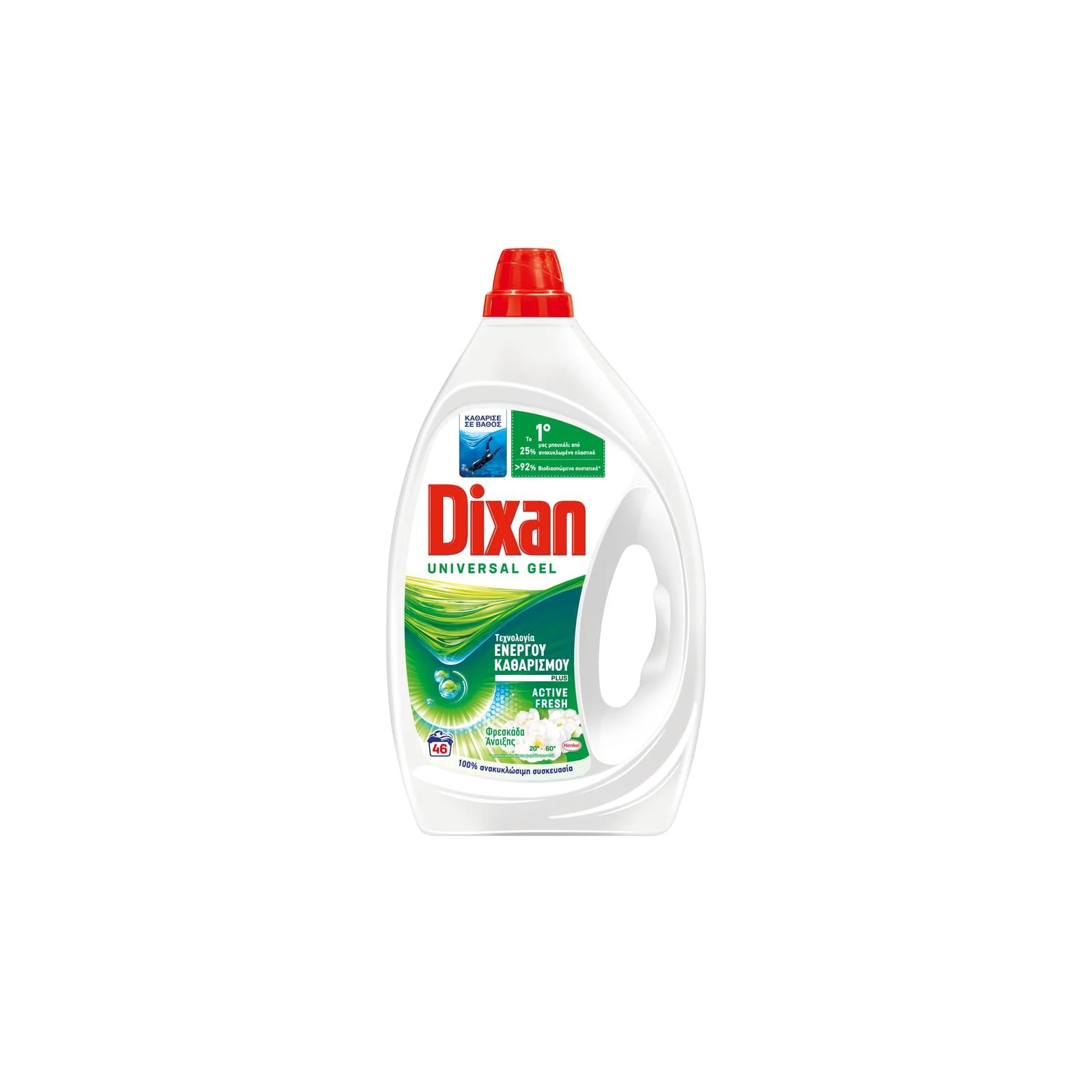 DIXAN Υγρό Πλυντηρίου Ρούχων Φρεσκάδα Άνοιξης 46 Μεζούρες - Image 2