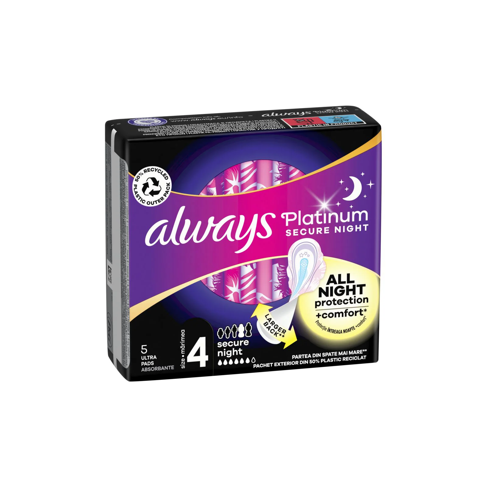 ALWAYS Σερβιέτες Platinum Ultra Secure Night 5 Τεμάχια - Image 2