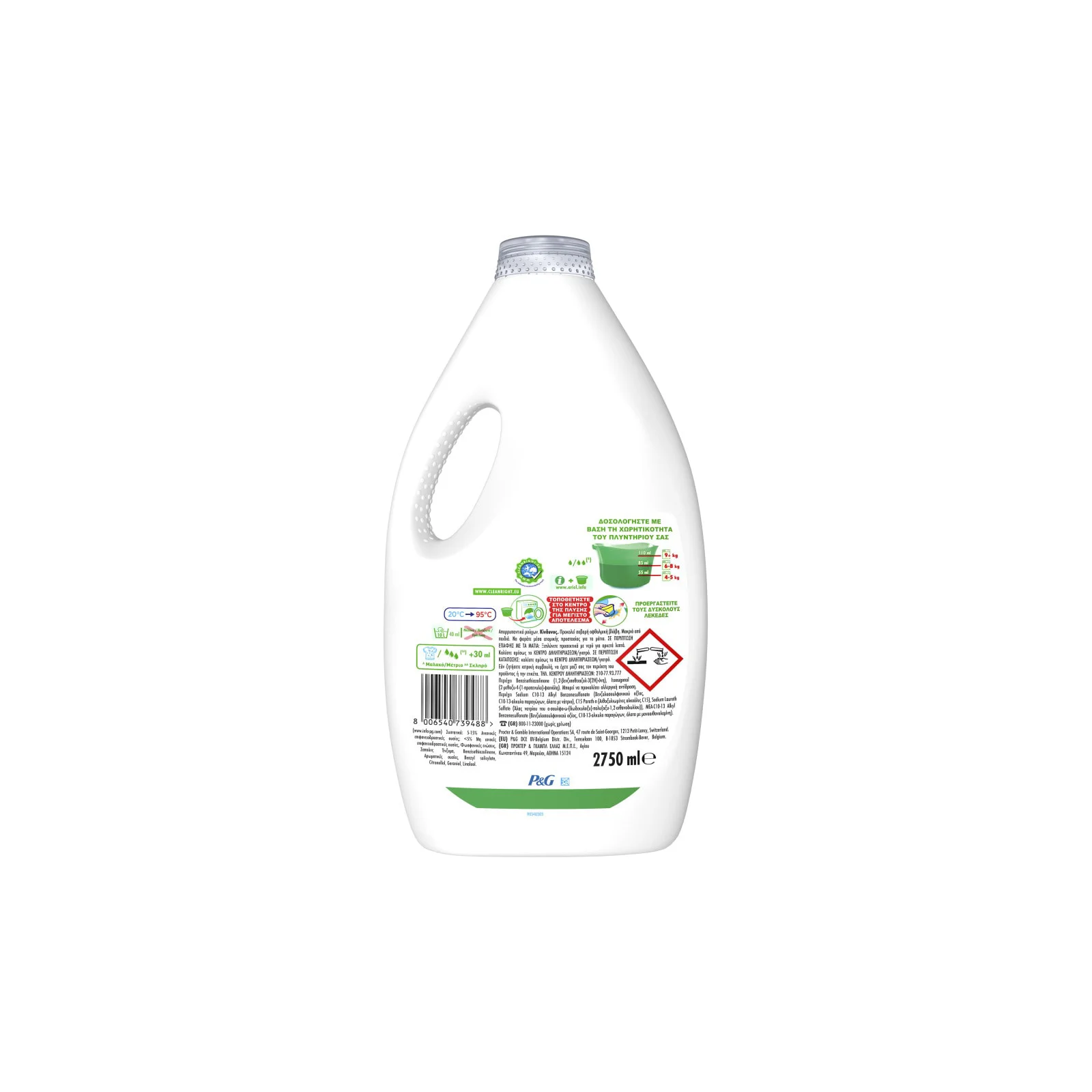 ARIEL Υγρό Πλυντηρίου Ρούχων Touch of Lenor Color 50 Μεζούρες - Image 2