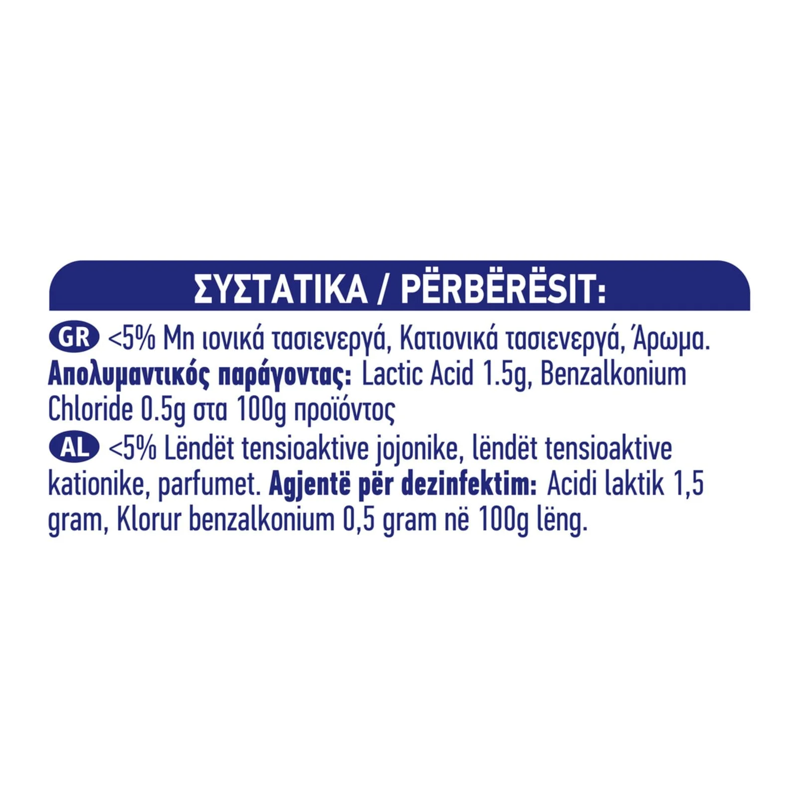 KLINEX Spray Καθαρισμού Hygiene Μπάνιο 750ml - Image 3