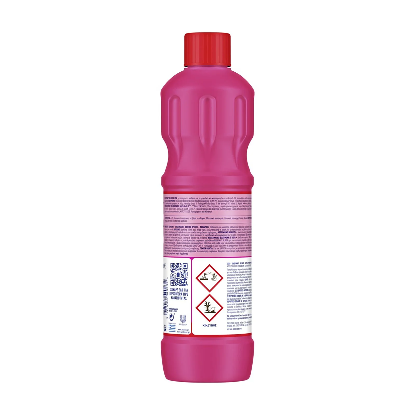 KLINEX Ultra Χλωρίνη Pink Power 750ml - Image 3