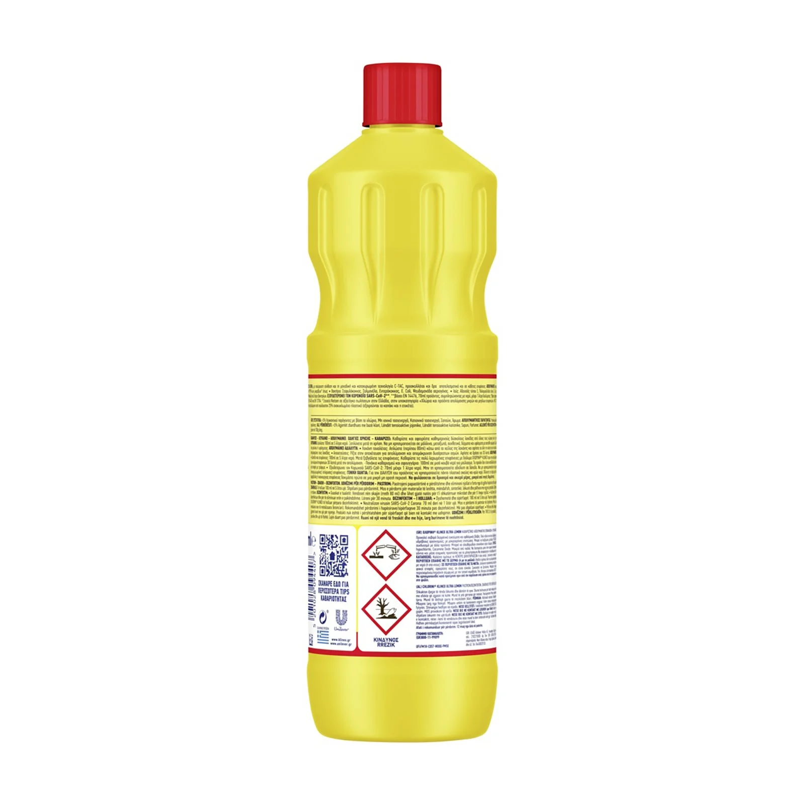KLINEX Ultra Χλωρίνη Λεμόνι 1250ml - Image 3
