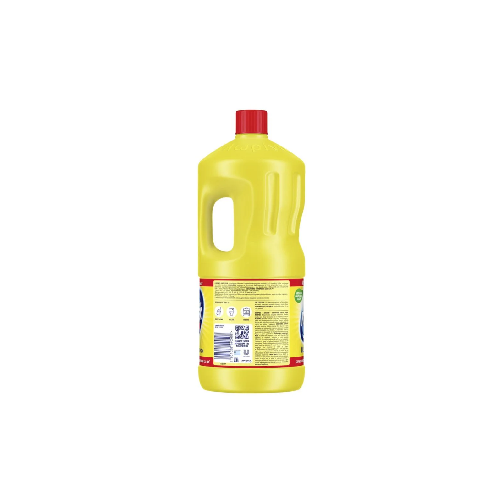 KLINEX Χλωρίνη Ultra Λεμόνι 2lt - Image 3