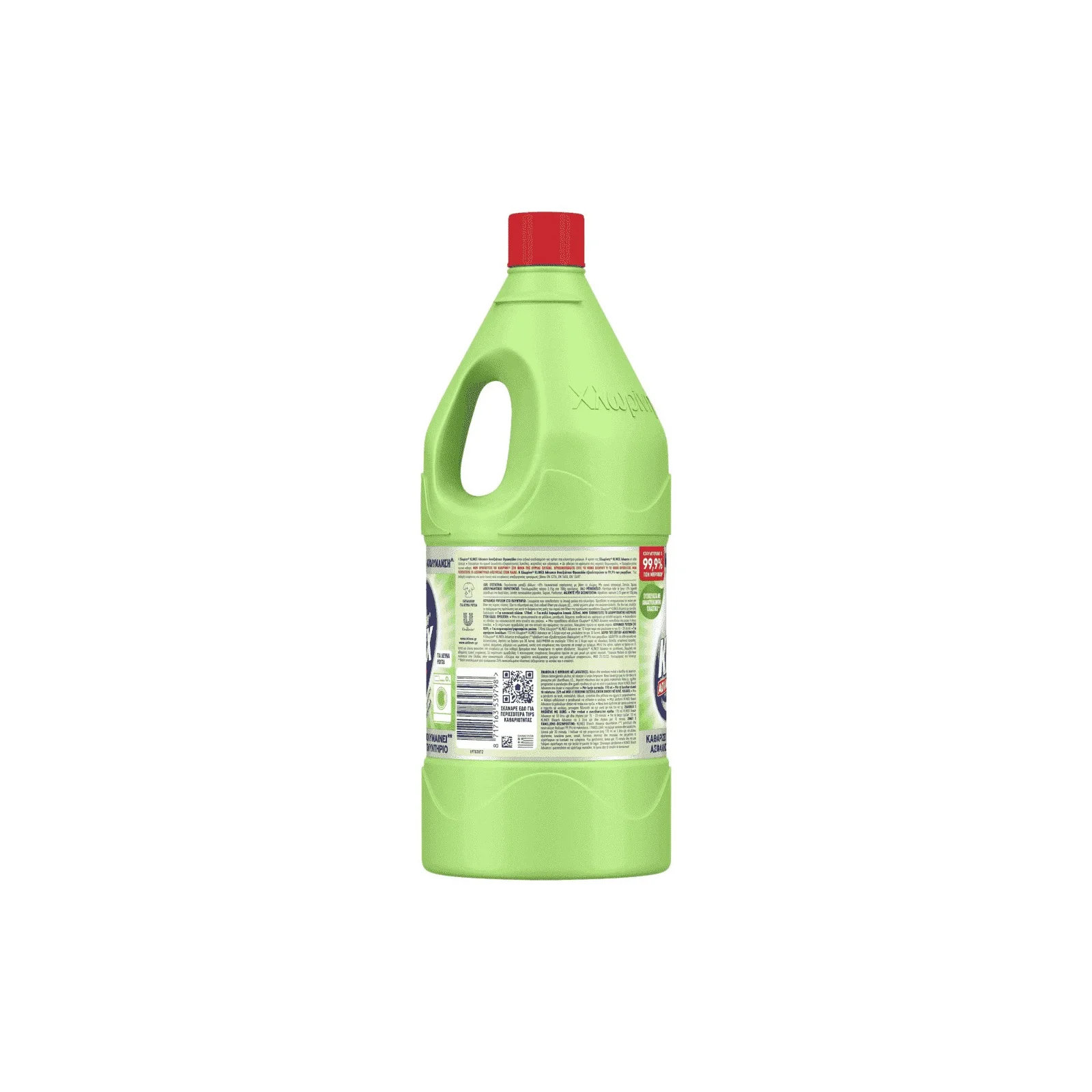 KLINEX ΧΛΩΡΙΝΗ Advance Spring 2lt - Image 3