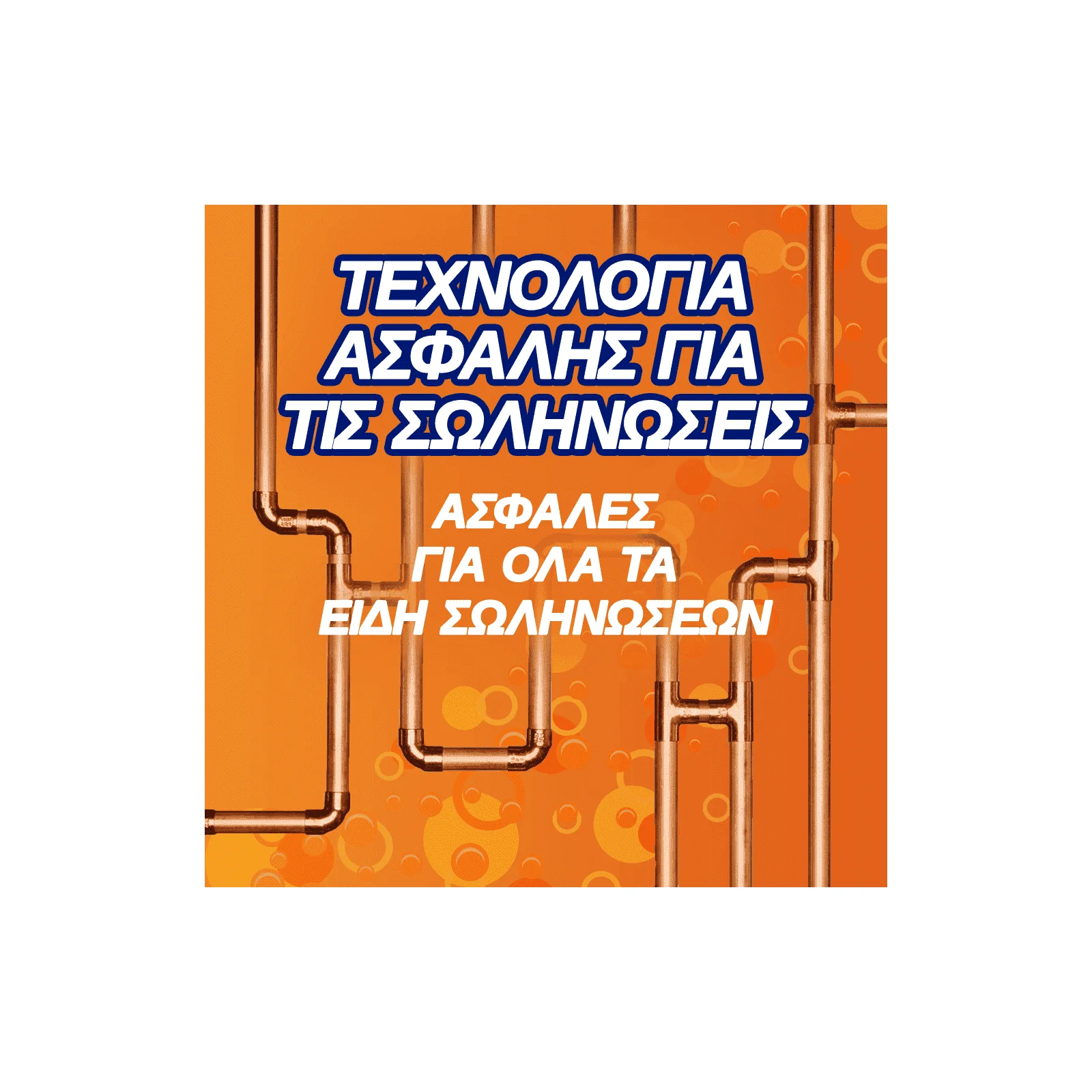 MR MUSCLE Αποφρακτικό 500ml - Image 3
