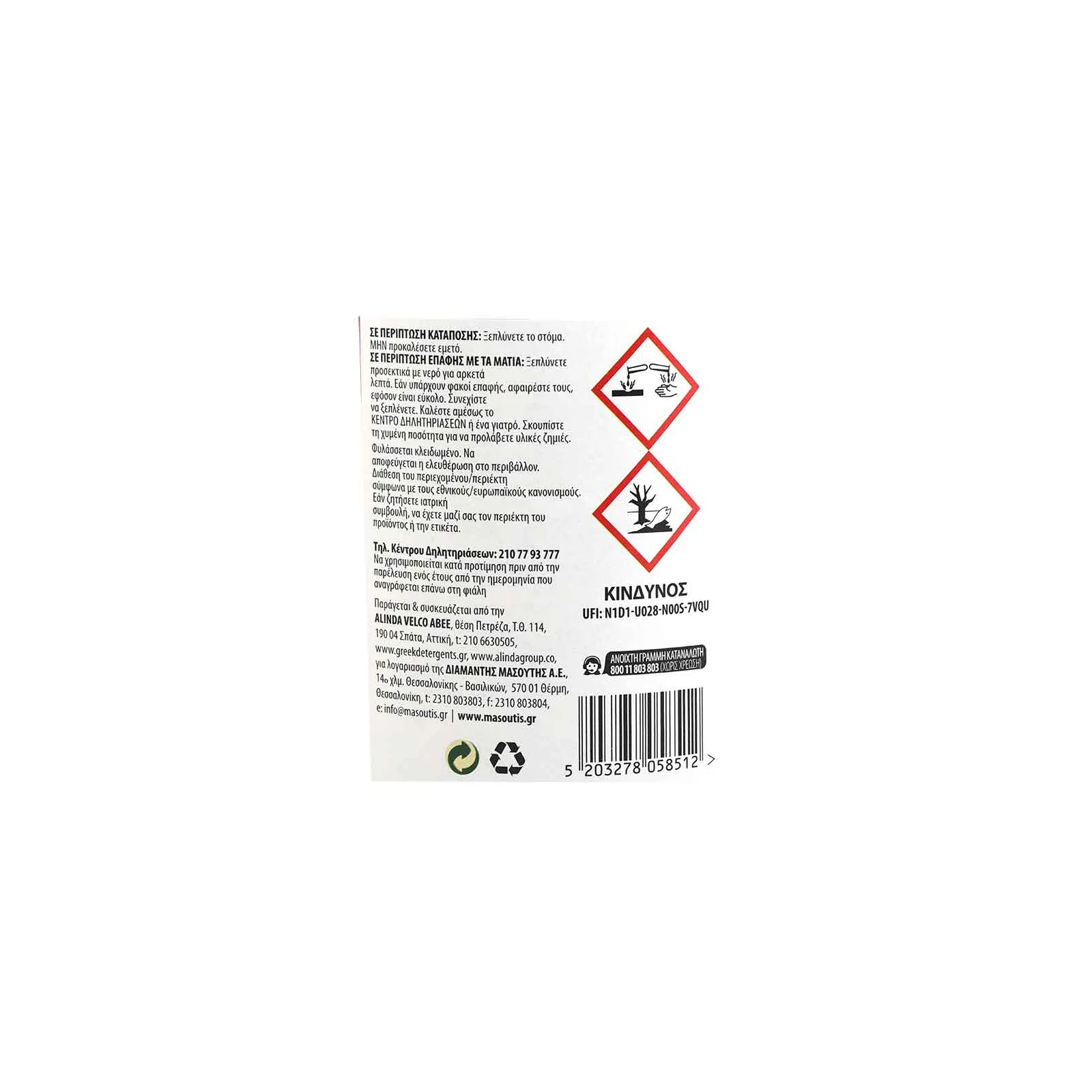 MR.GRAND Chloroactive Classic Fresh 2lt - Image 3