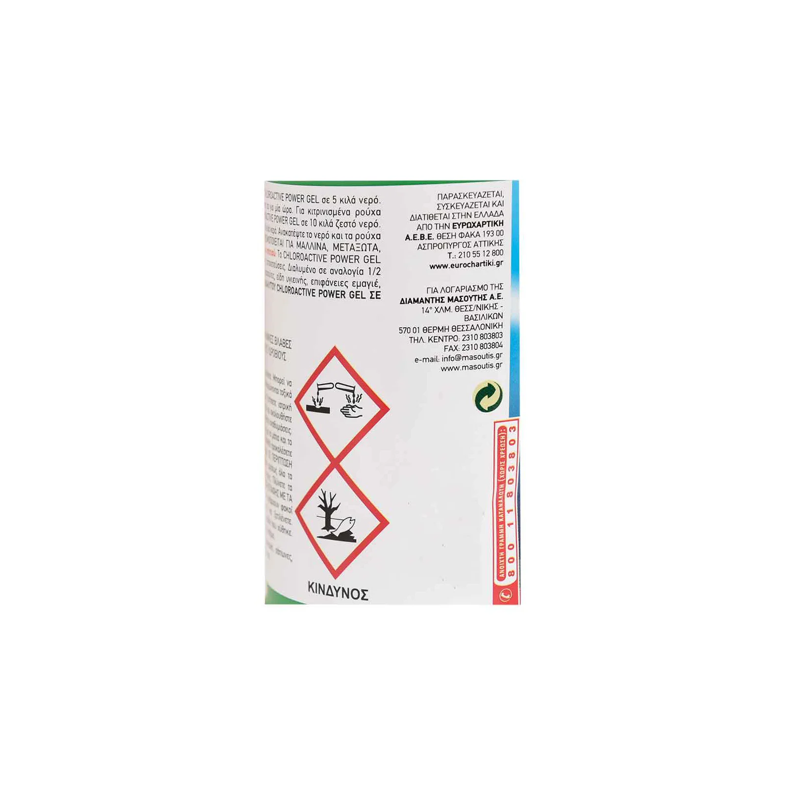 MR.GRAND Chloroactive Gel Fresh 750ml - Image 3