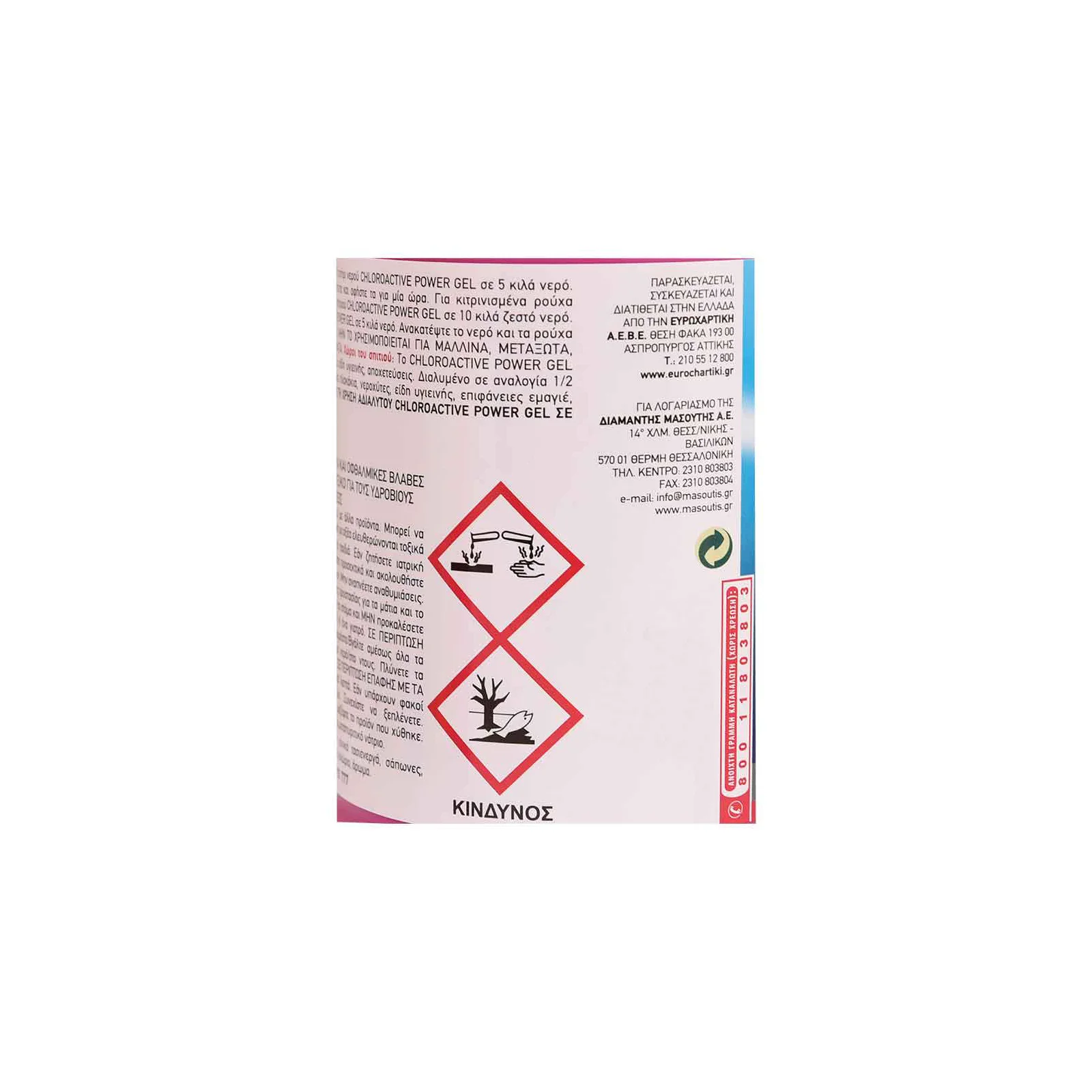 MR.GRAND Chloroactive Gel Spring 750ml - Image 3