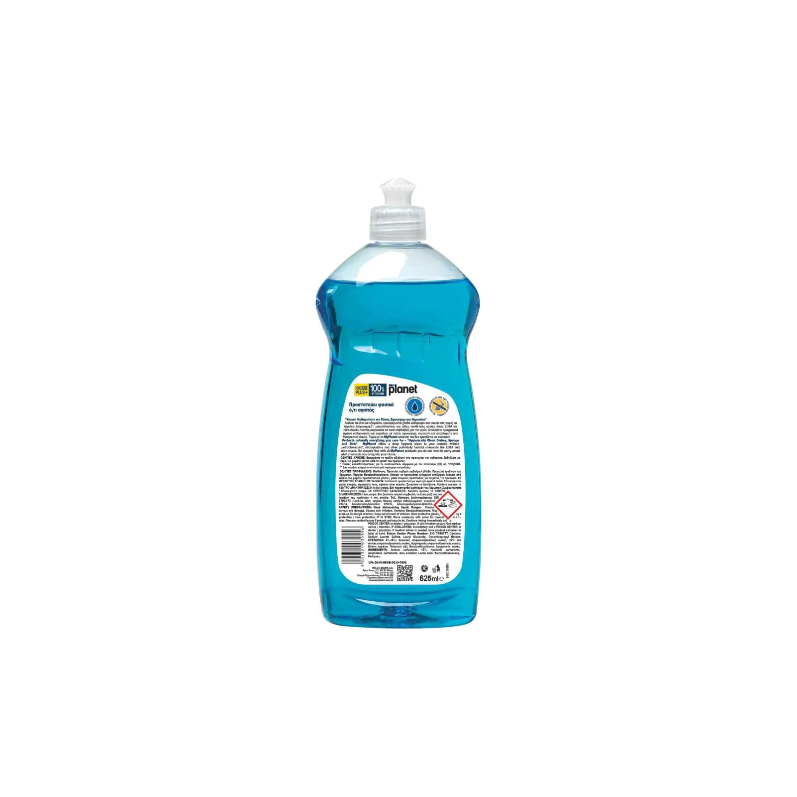 PLANET Υγρό Πιάτων Απολυμαντικό 625ml - Image 3