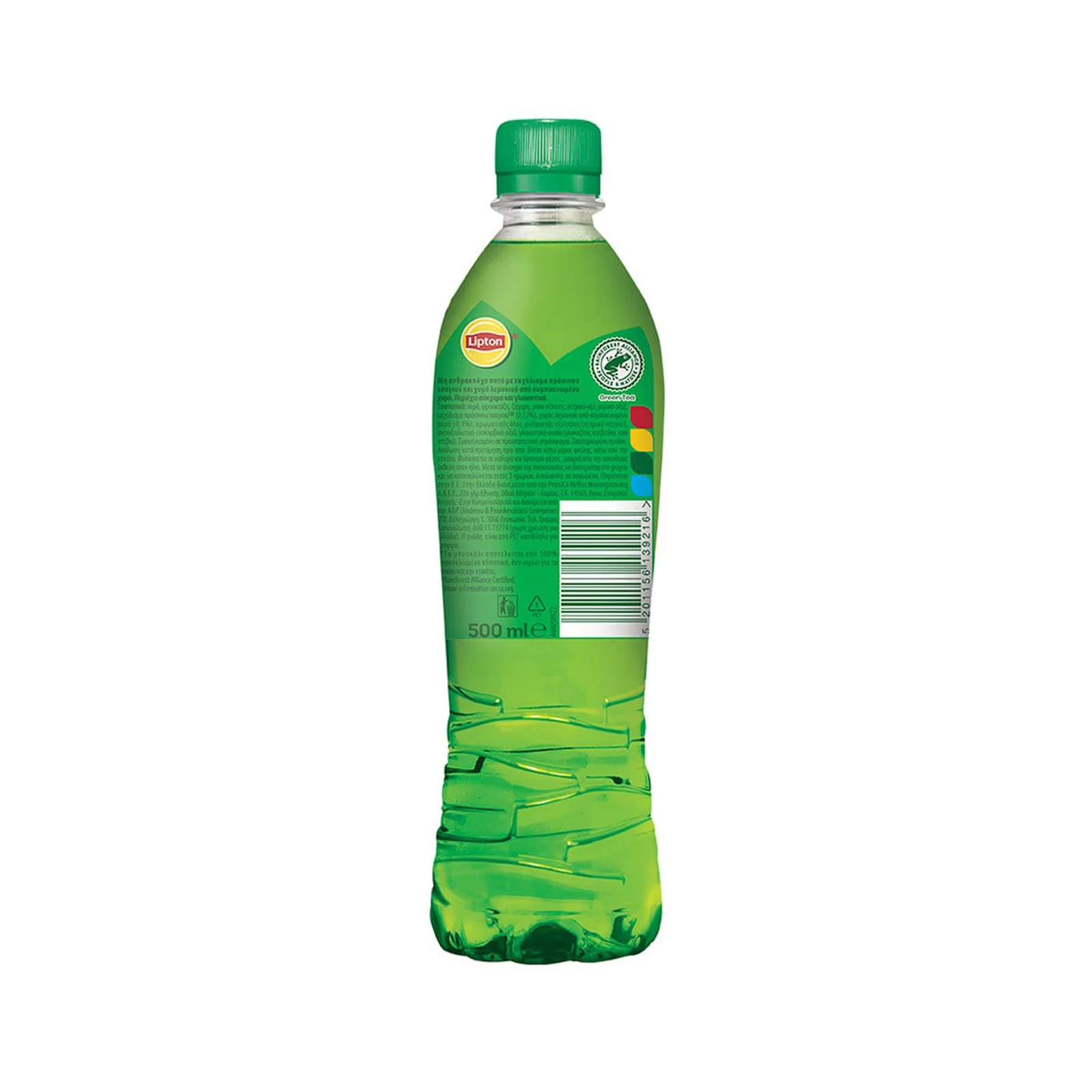 LIPTON Ice Tea Green Φιάλη 500ml - Image 3