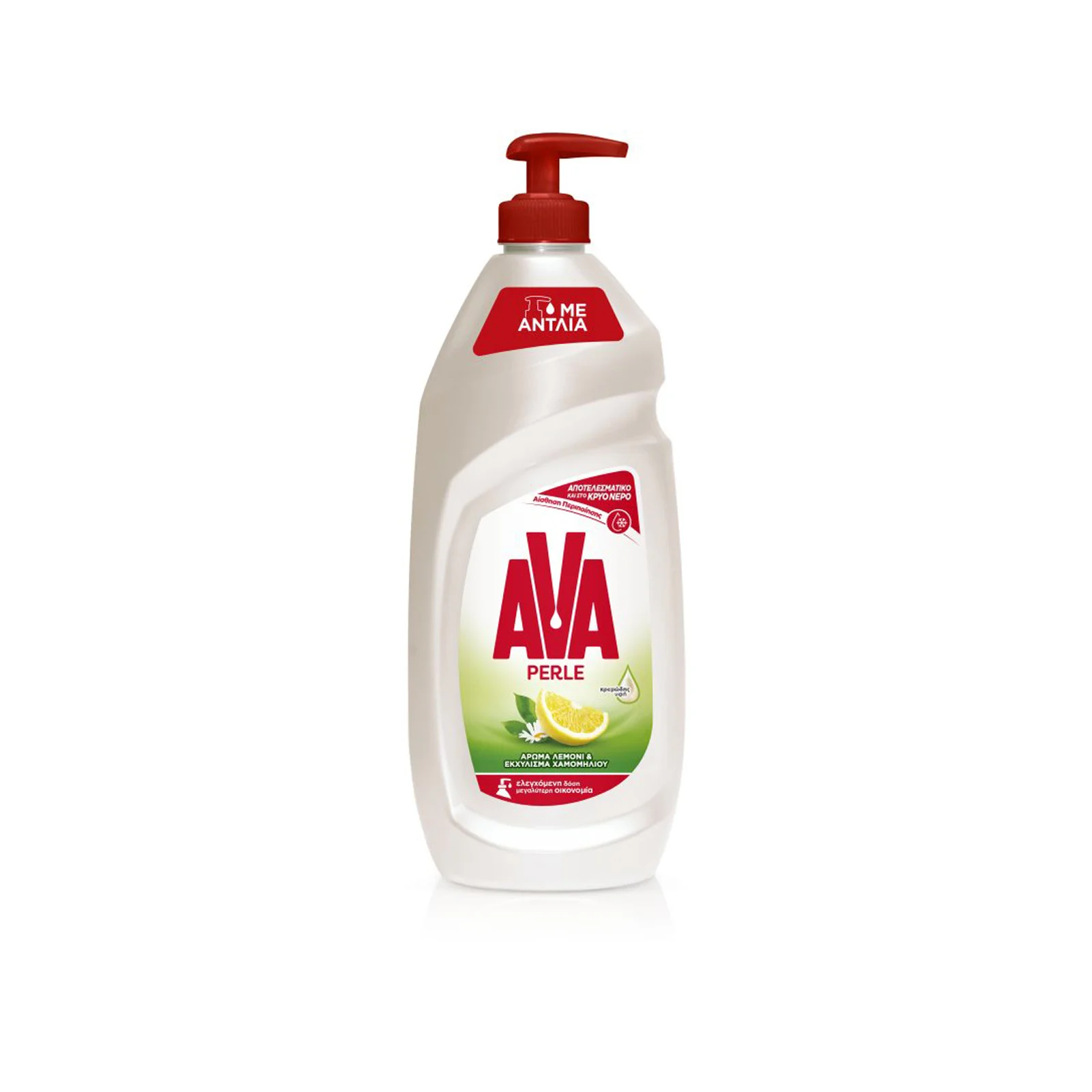 AVA Υγρό Πιάτων Perle Χαμομήλι Λεμόνι Αντλία 650ml - Image 3