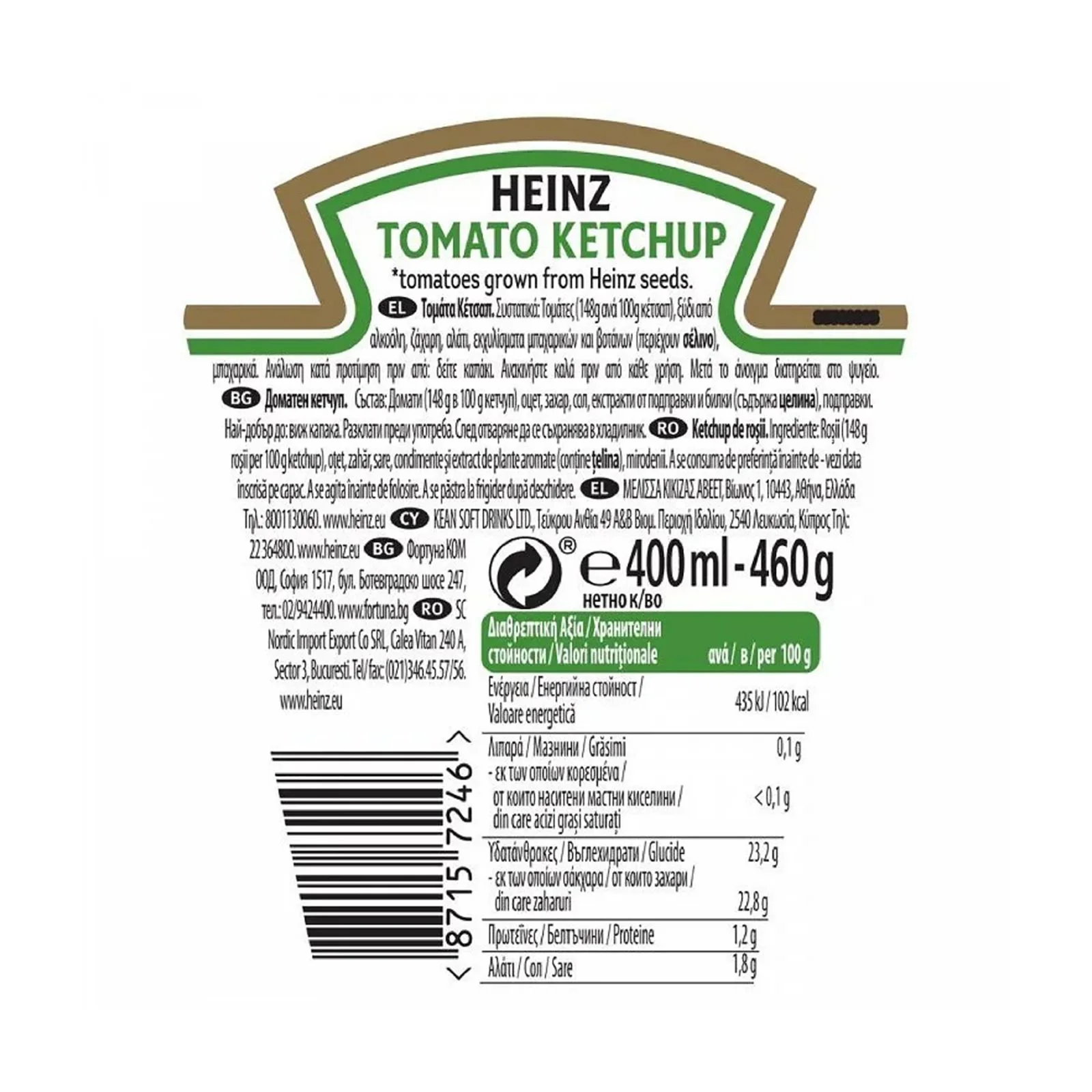 HEINZ Κέτσαπ 460g - Image 3