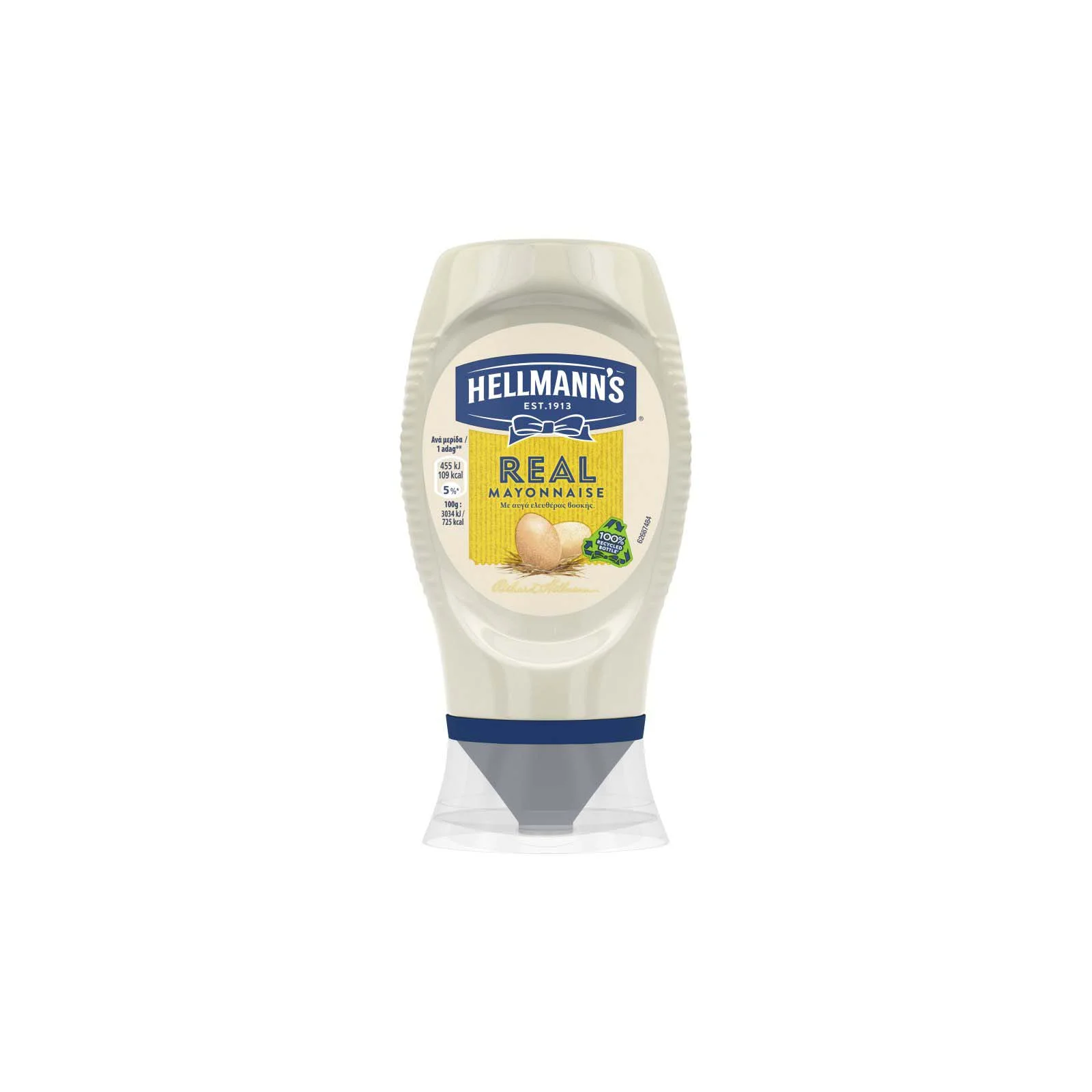 HELLMANN_S Μαγιονέζα Real Top Down 250ml - Image 3