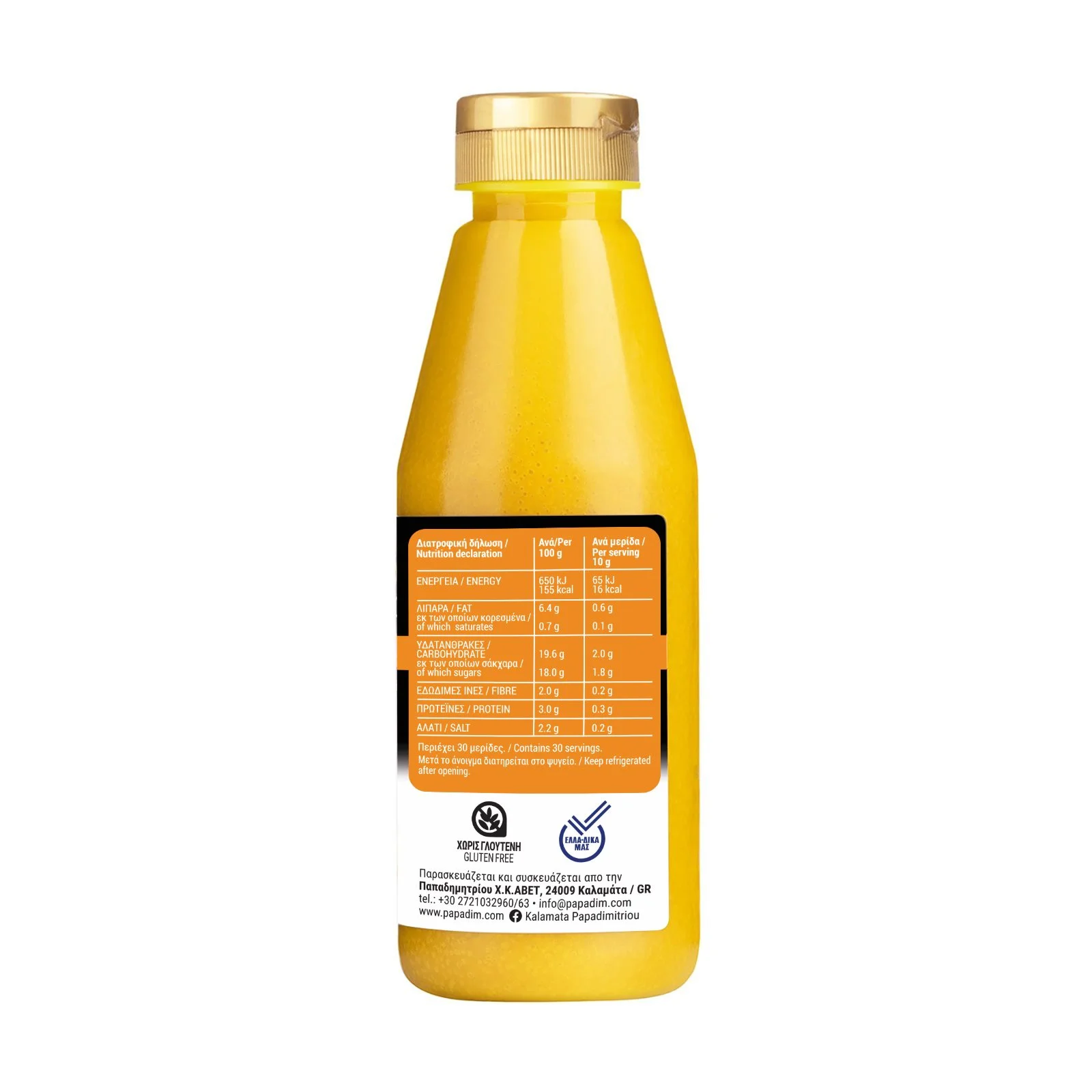 KALAMATA PAPADIMITRIOU Μουστάρδα με Μέλι Χωρίς γλουτένη 300g - Image 3