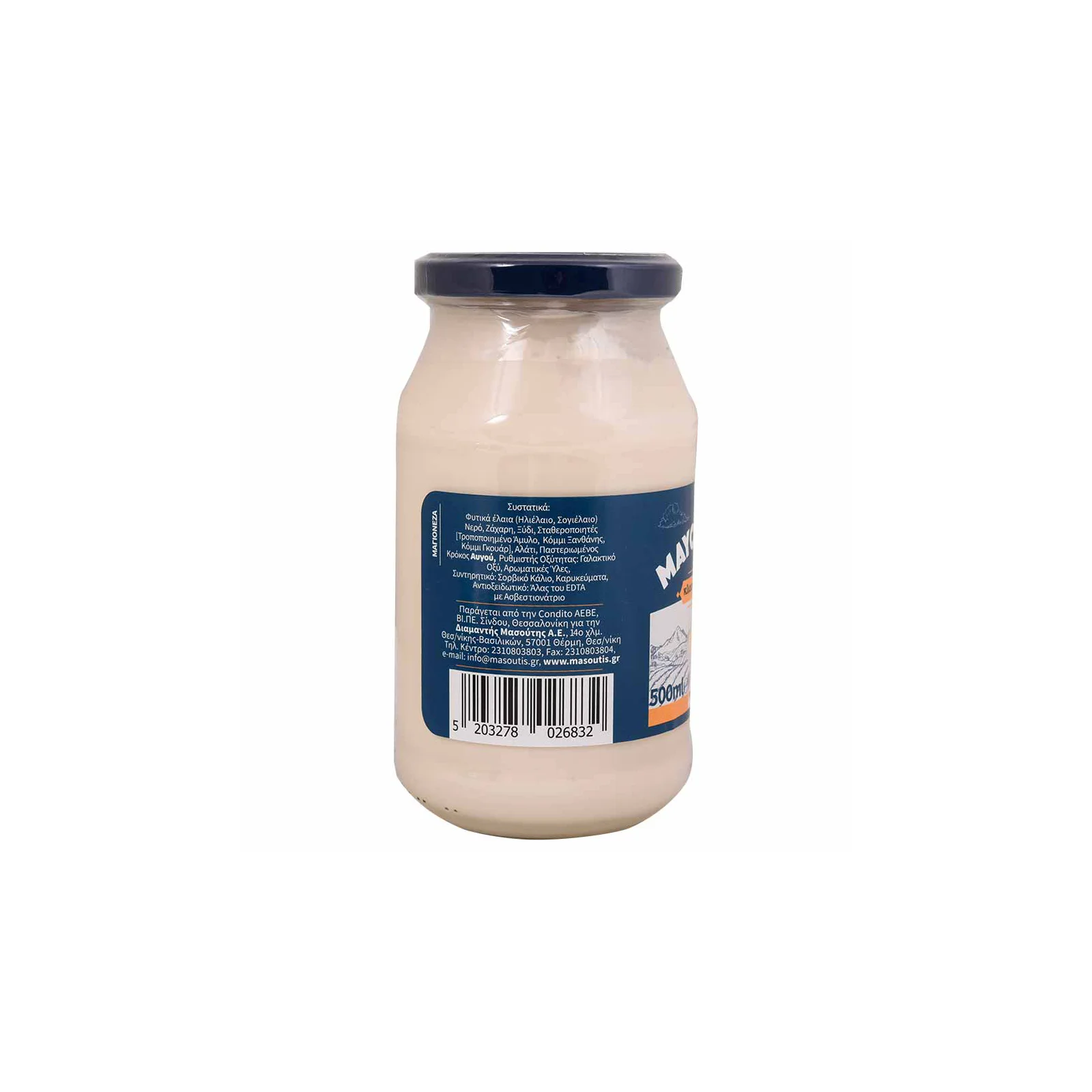 MR.GRAND Μαγιονέζα 500ml - Image 3