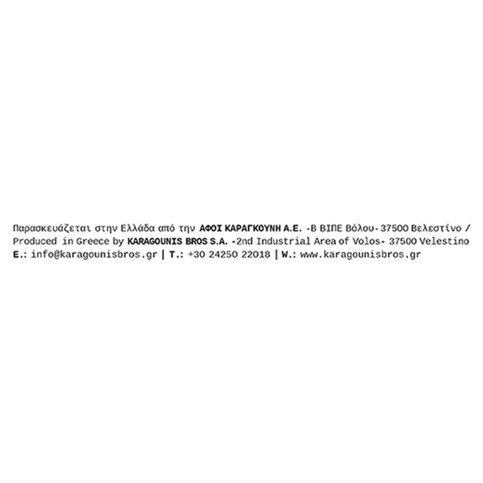 HELLAS MEZE Γαύρος Μαρινάτος Σε Ηλιέλαιο 150gr - Image 3