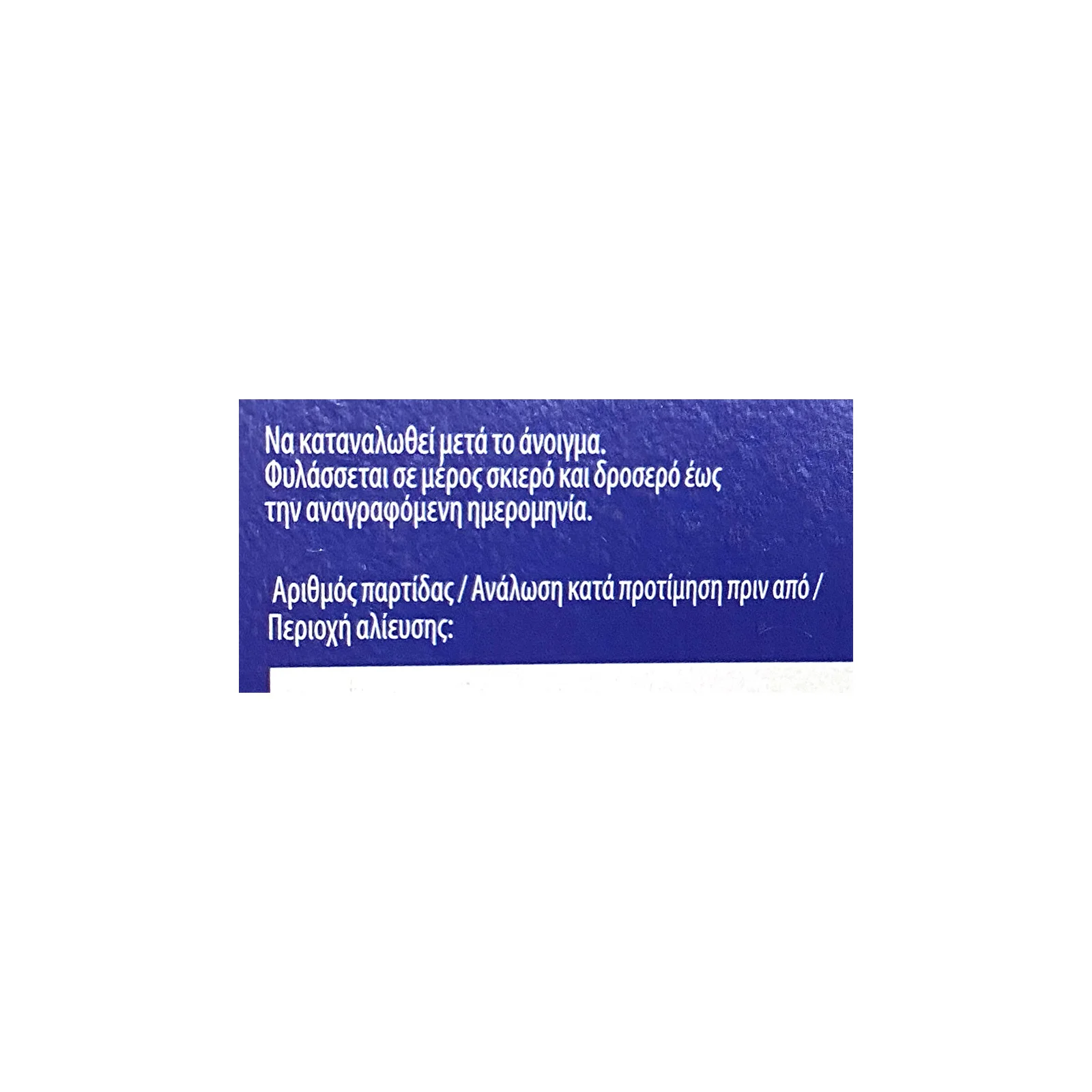 MR.GRAND Τόνος Σε Ηλιέλαιο 2x160γρ - Image 3