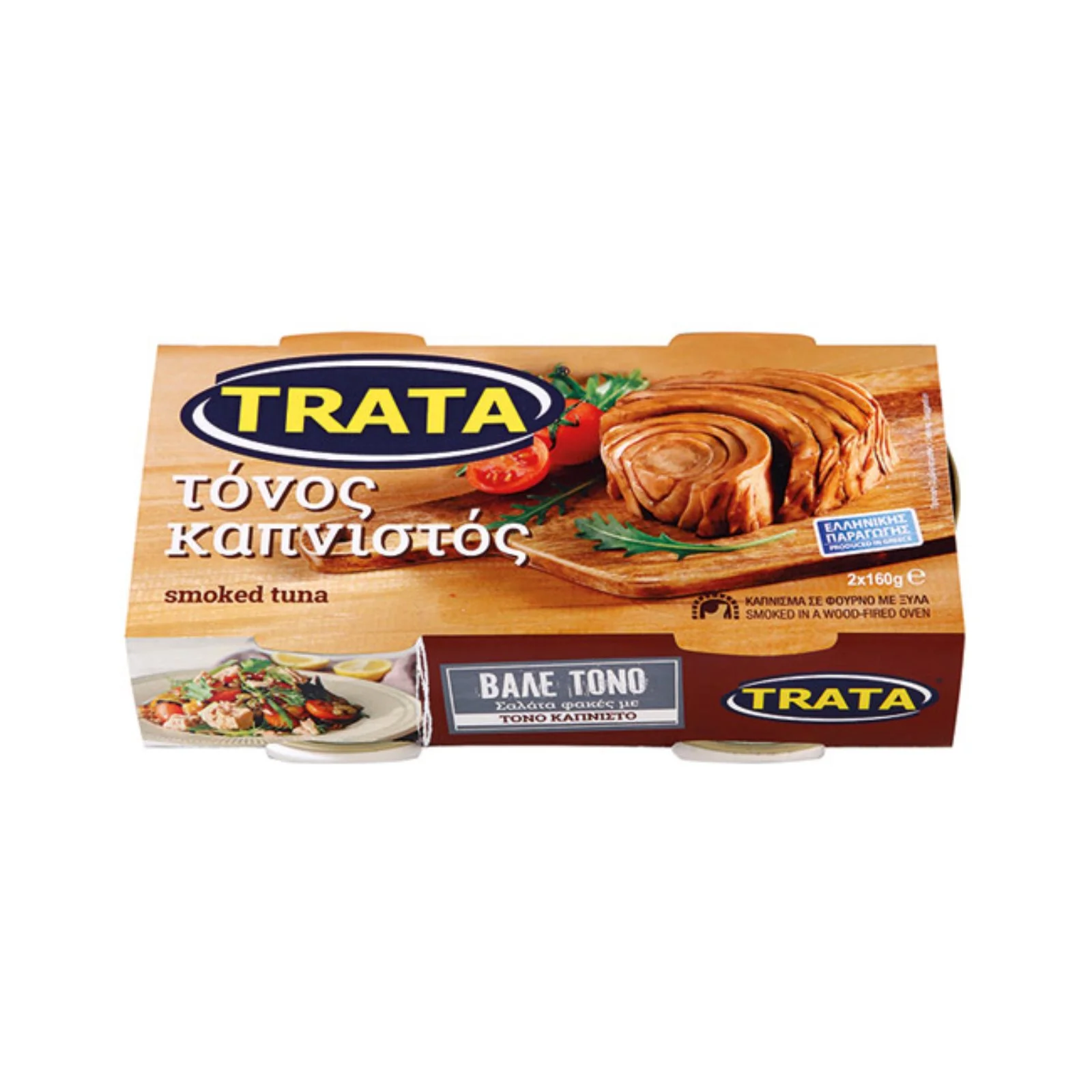 TRATA Τόνος Καπνιστός σε Φυτικό Λάδι 2x160g - Image 3