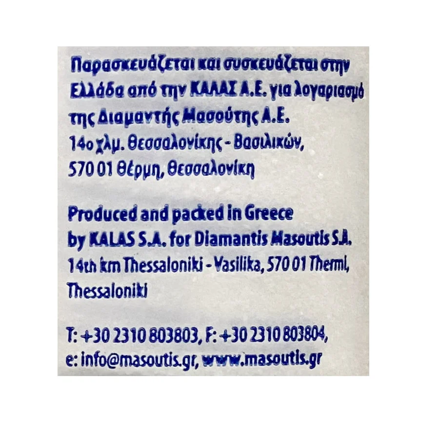 ΑΠΟ ΤΟΝ ΤΟΠΟ ΜΑΣ Αλάτι 500γρ - Image 3