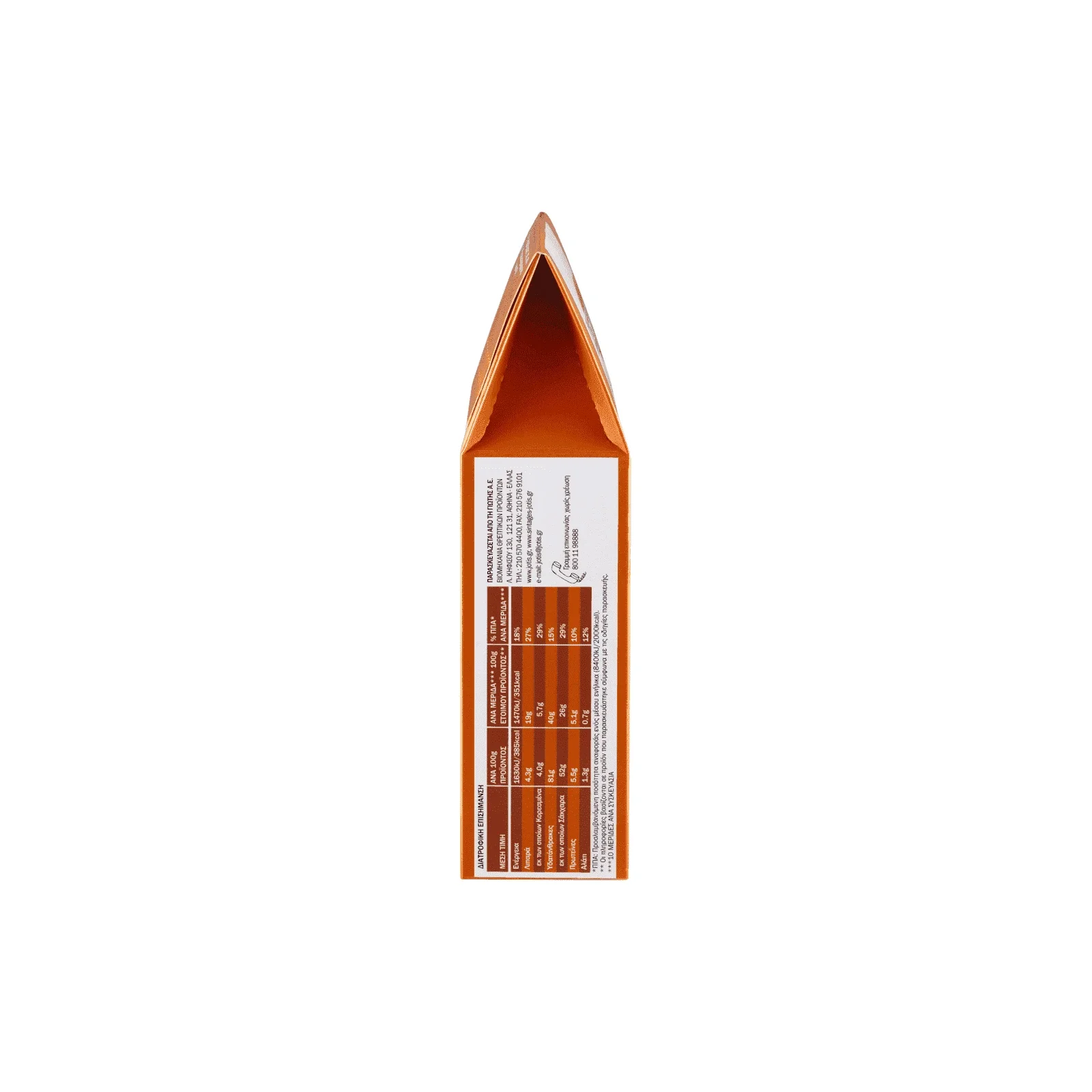 ΓΙΩΤΗΣ Bake 1-2 Μίγμα για Carrot Cake 520gr - Image 3