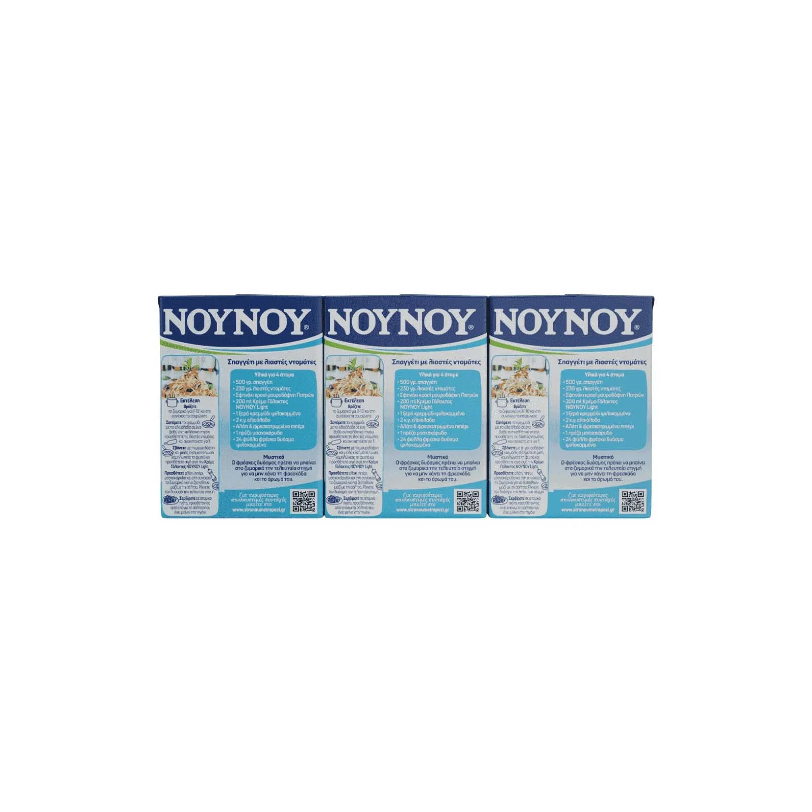 ΝΟΥΝΟΥ Κρέμα Γάλακτος Light 3x200ml - Image 3