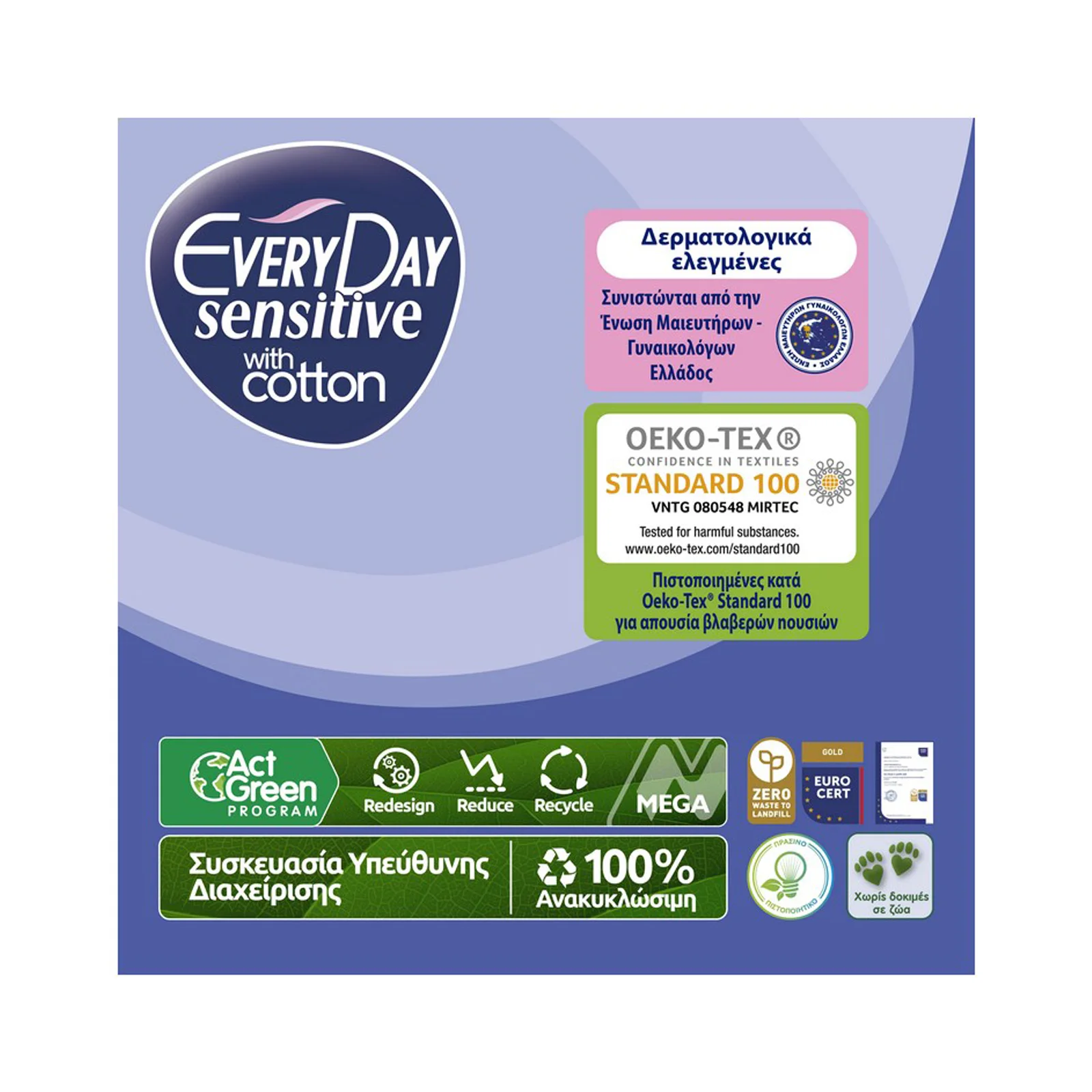 EVERYDAY Sensitive Normal Ultra Plus Σερβιέτες 10τεμ.- - Image 3